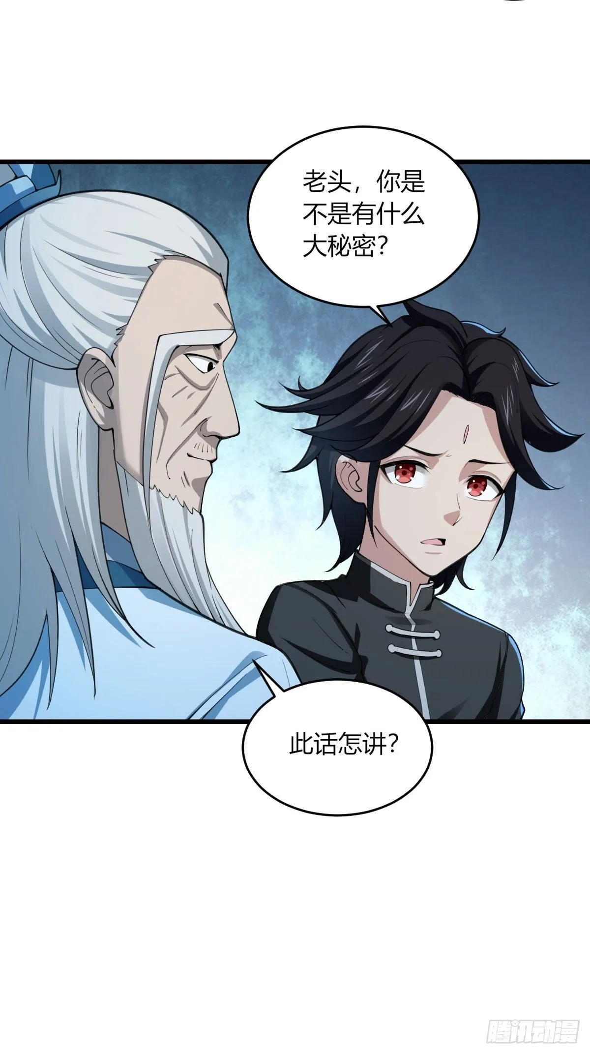 28-糟糕！被她发现了！ 第25页