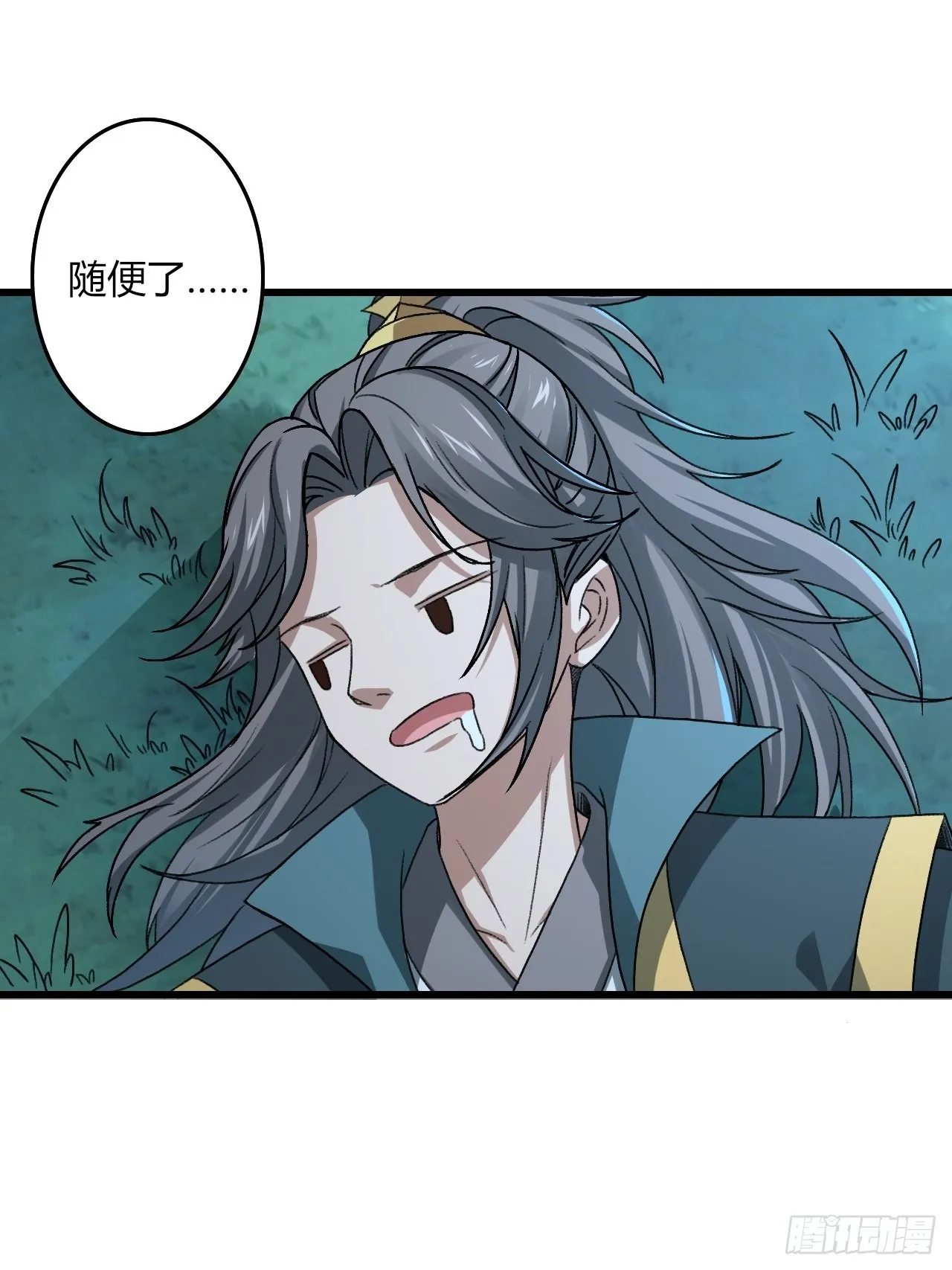 28-糟糕！被她发现了！ 第34页