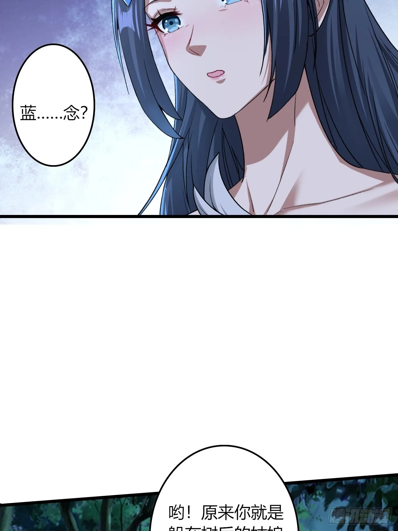 28-糟糕！被她发现了！ 第38页