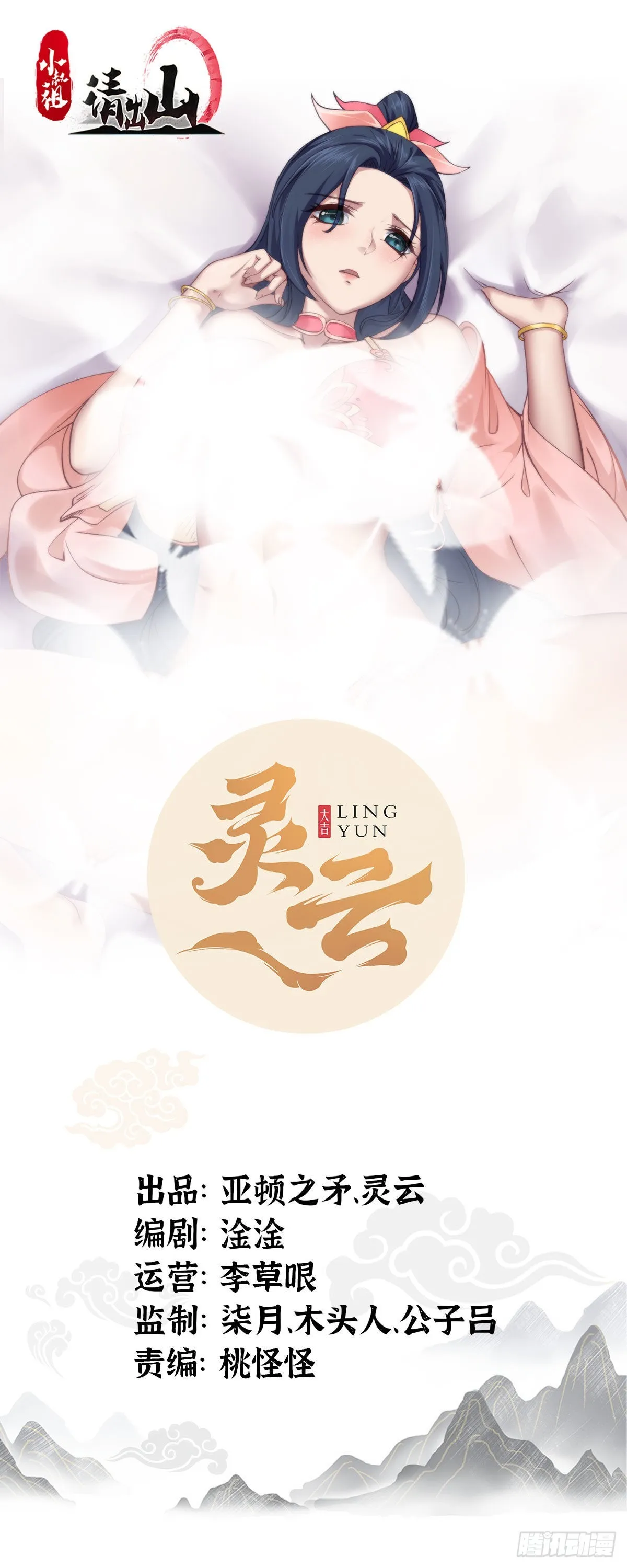 29-今晚好忙～ 第1页