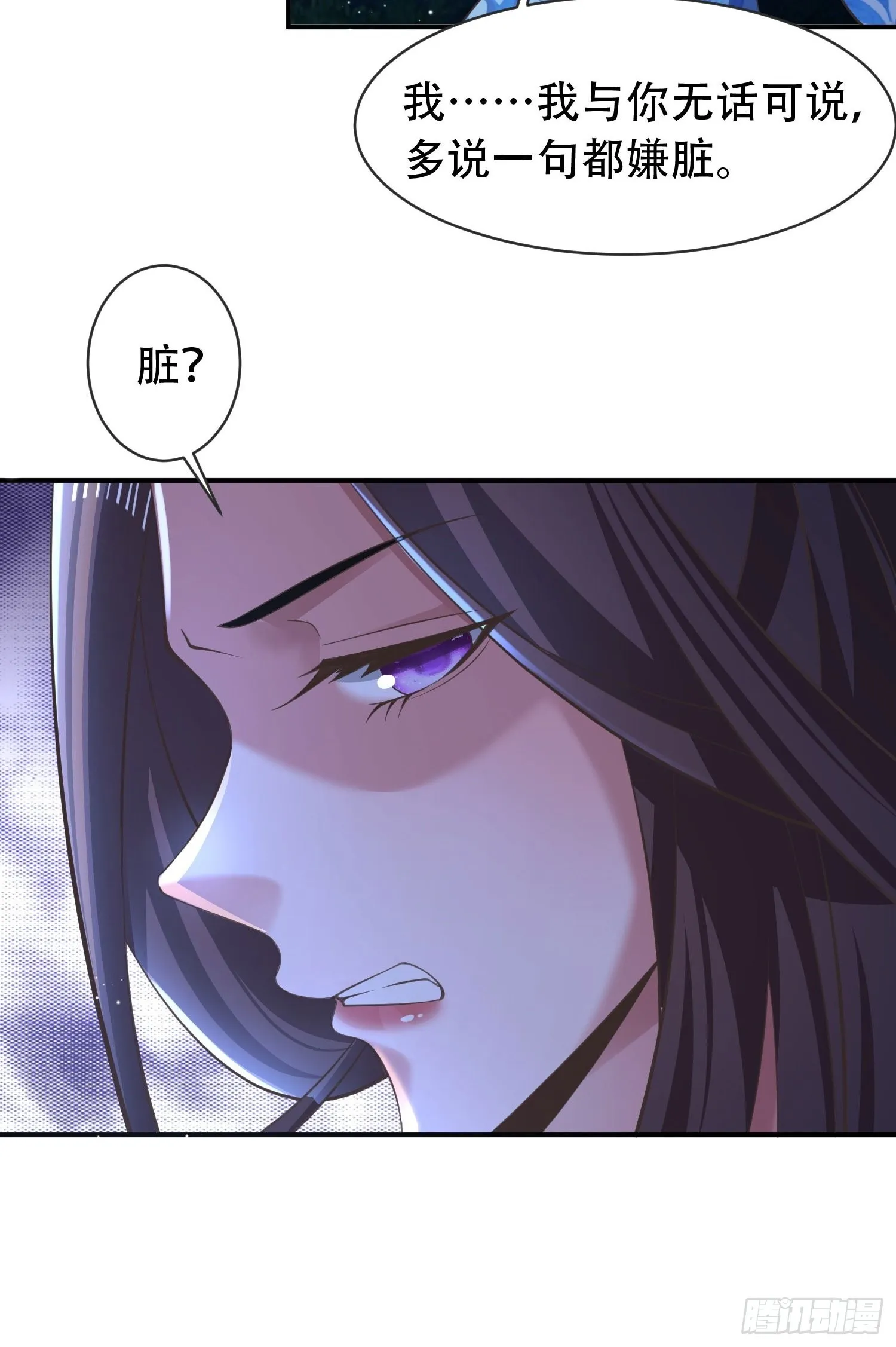 29-今晚好忙～ 第6页