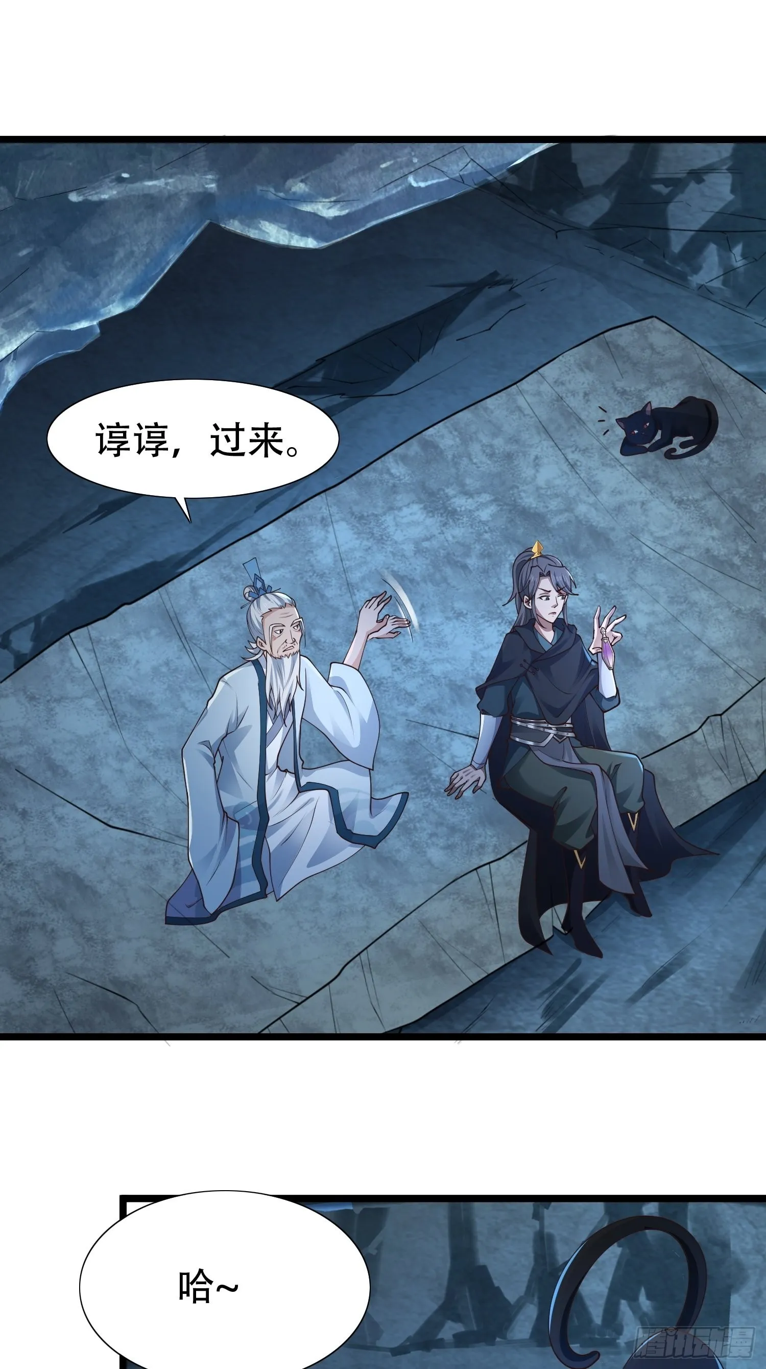 30-夜袭？！ 第19页