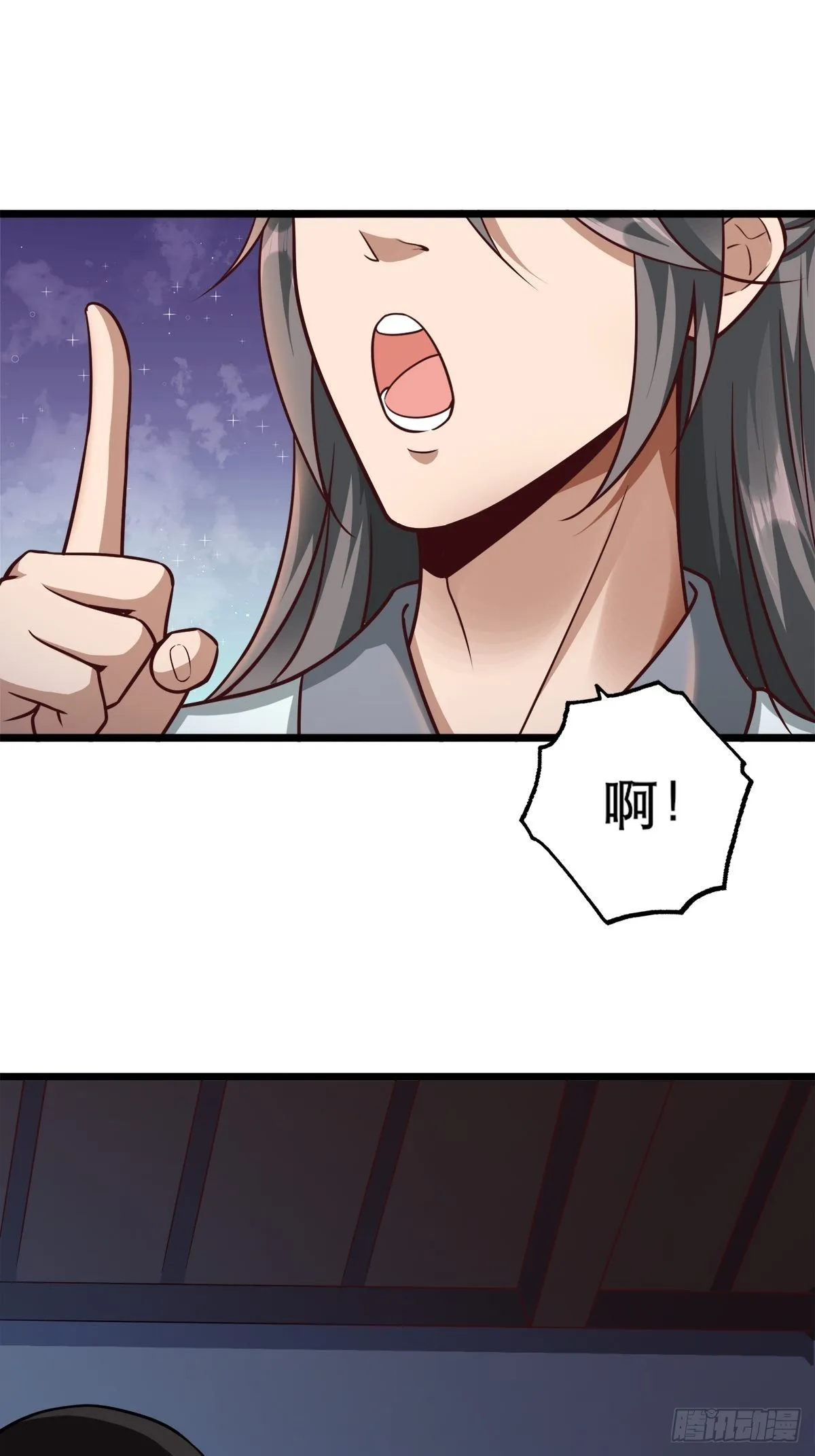 31-不请自来 第19页