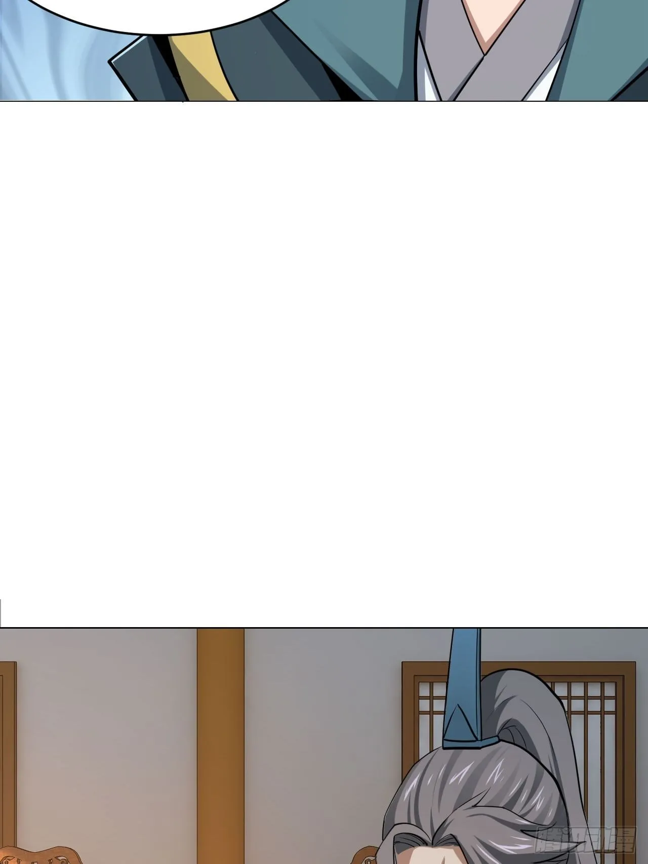 32-神奇玉露丸！ 第16页