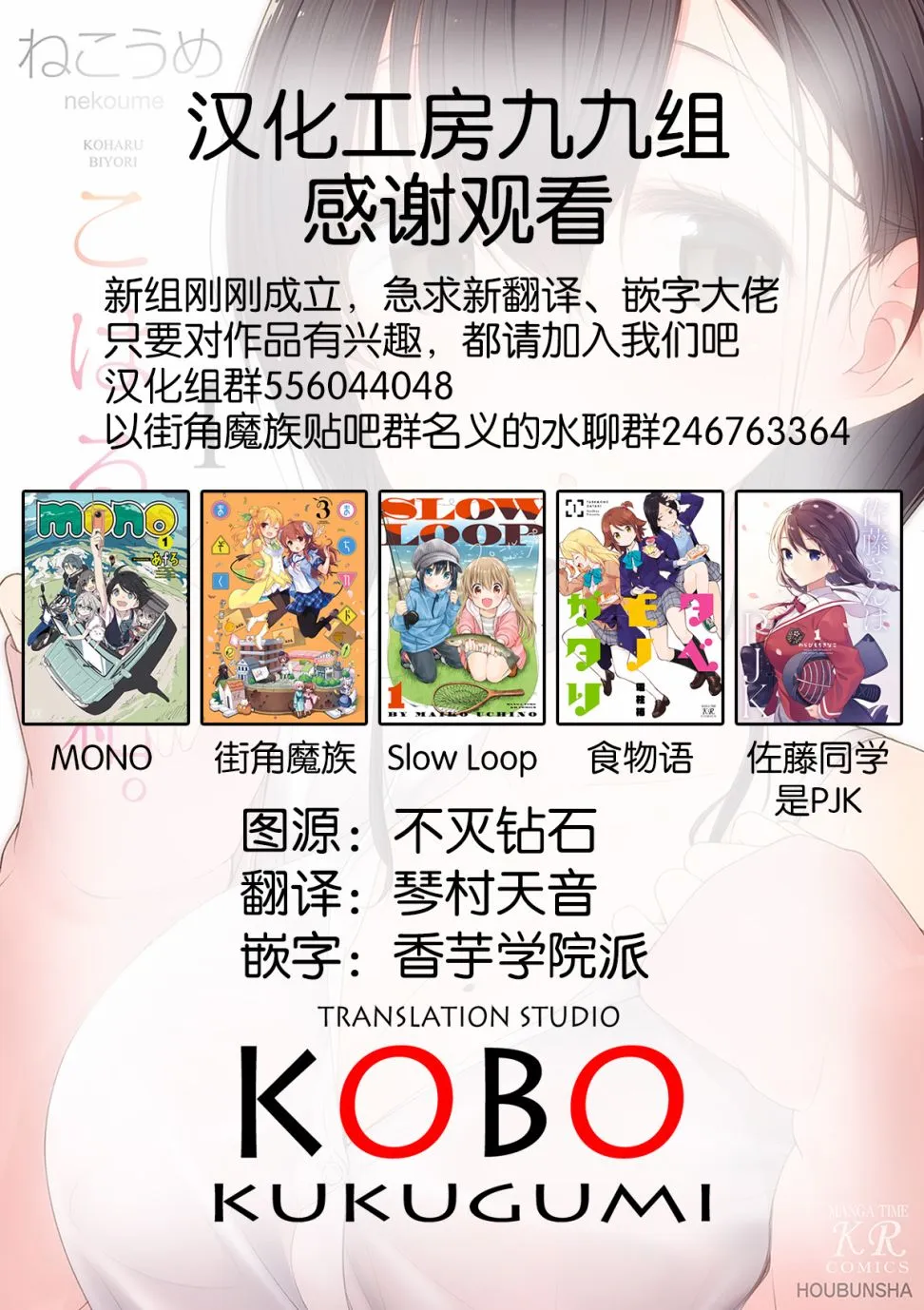 2话 第11页
