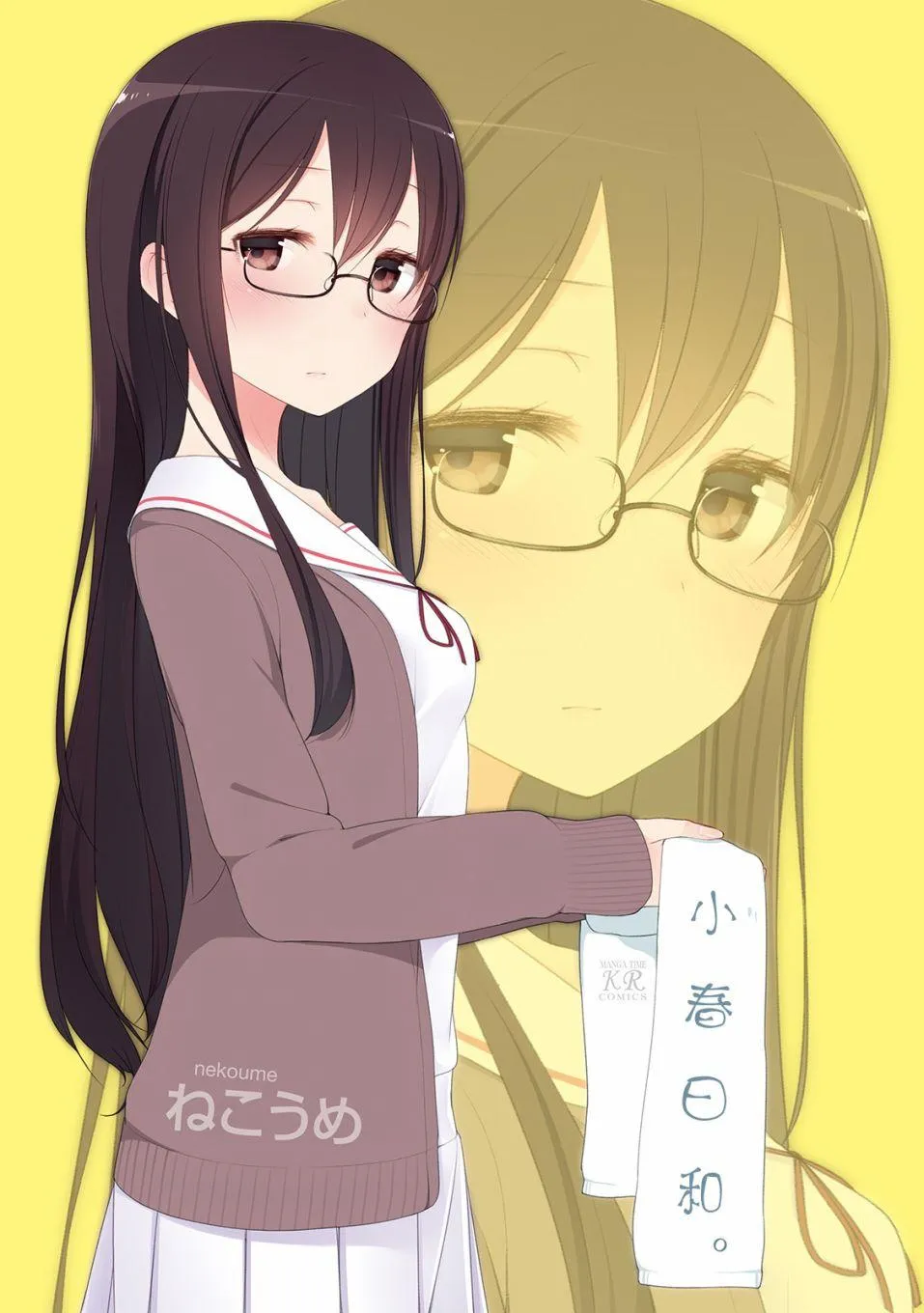 1话 第3页