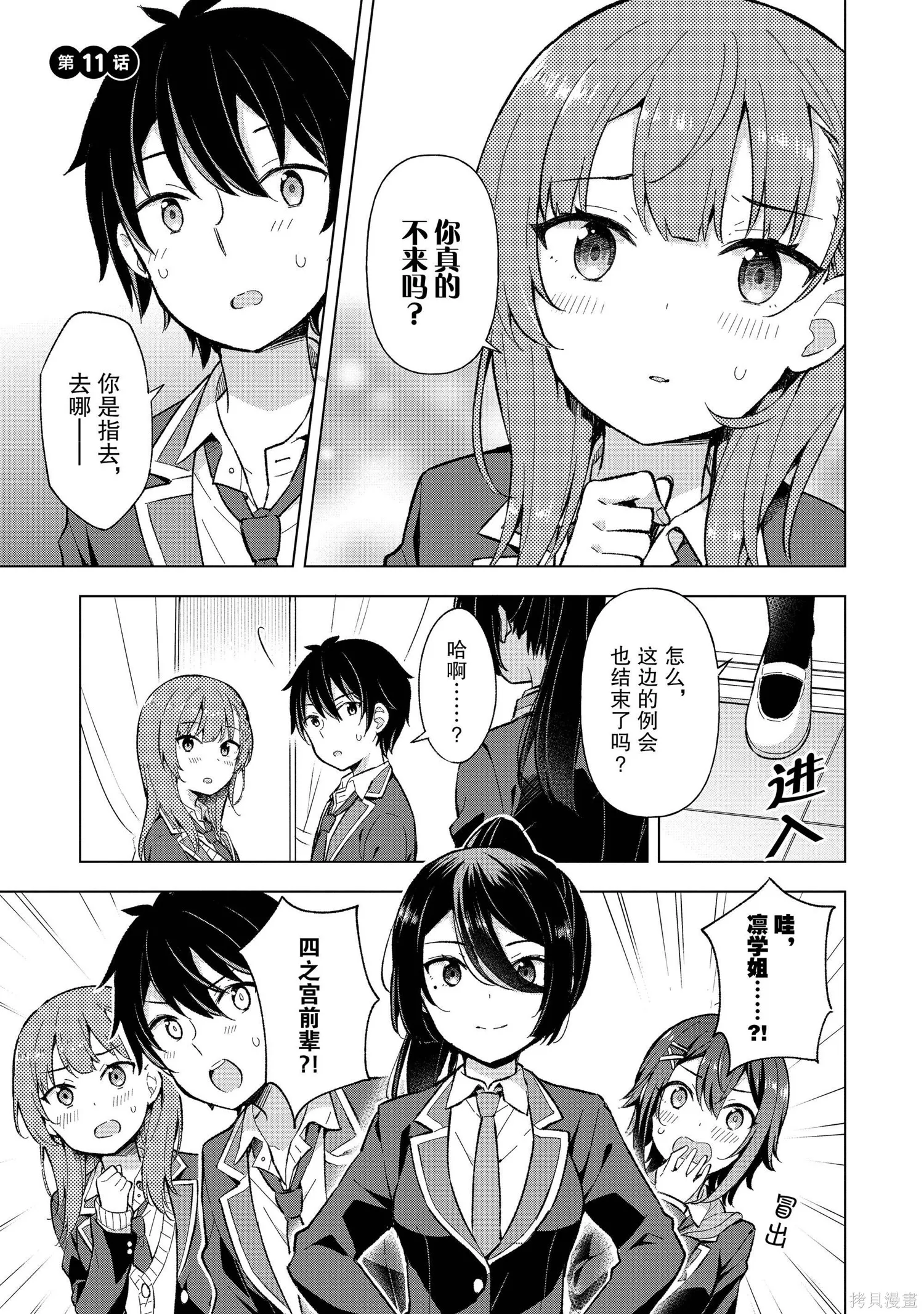 第2卷 第156页