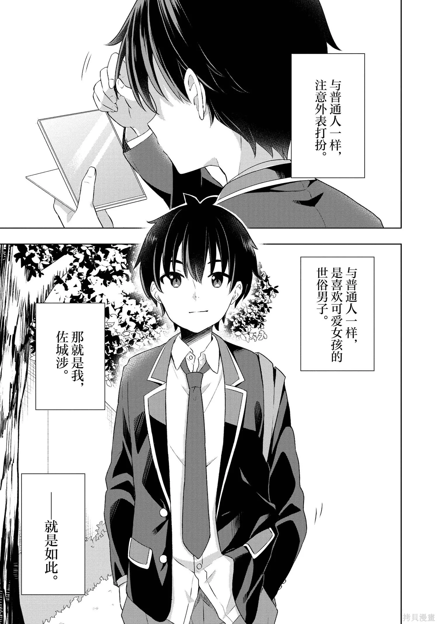 第1卷 第6页