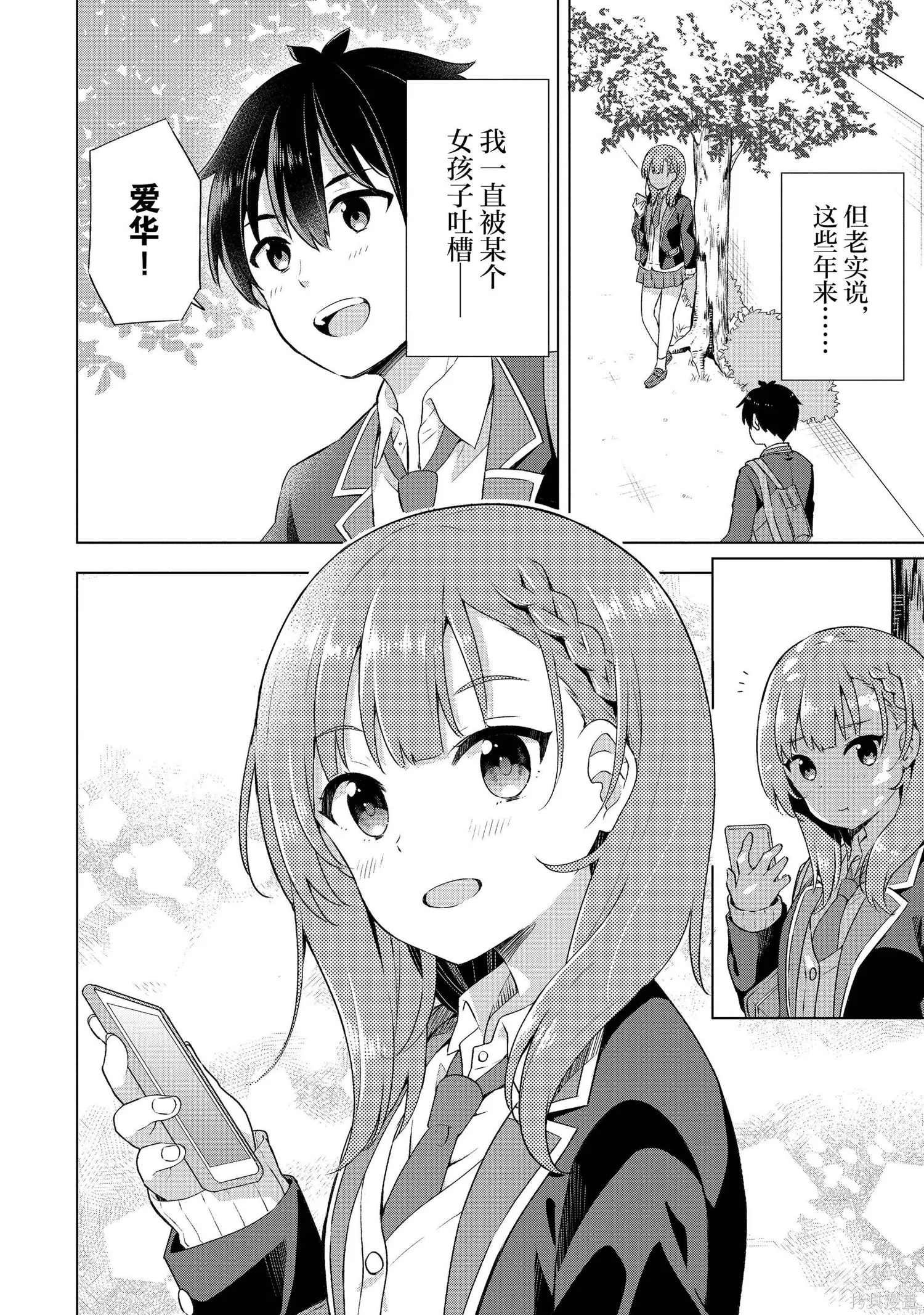 第1卷 第7页
