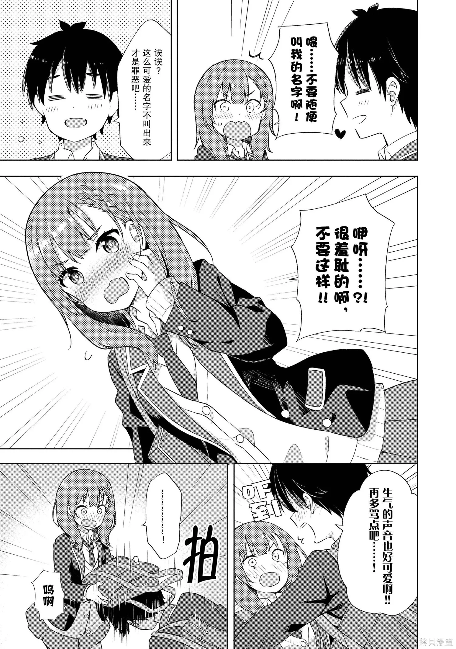 第1卷 第8页