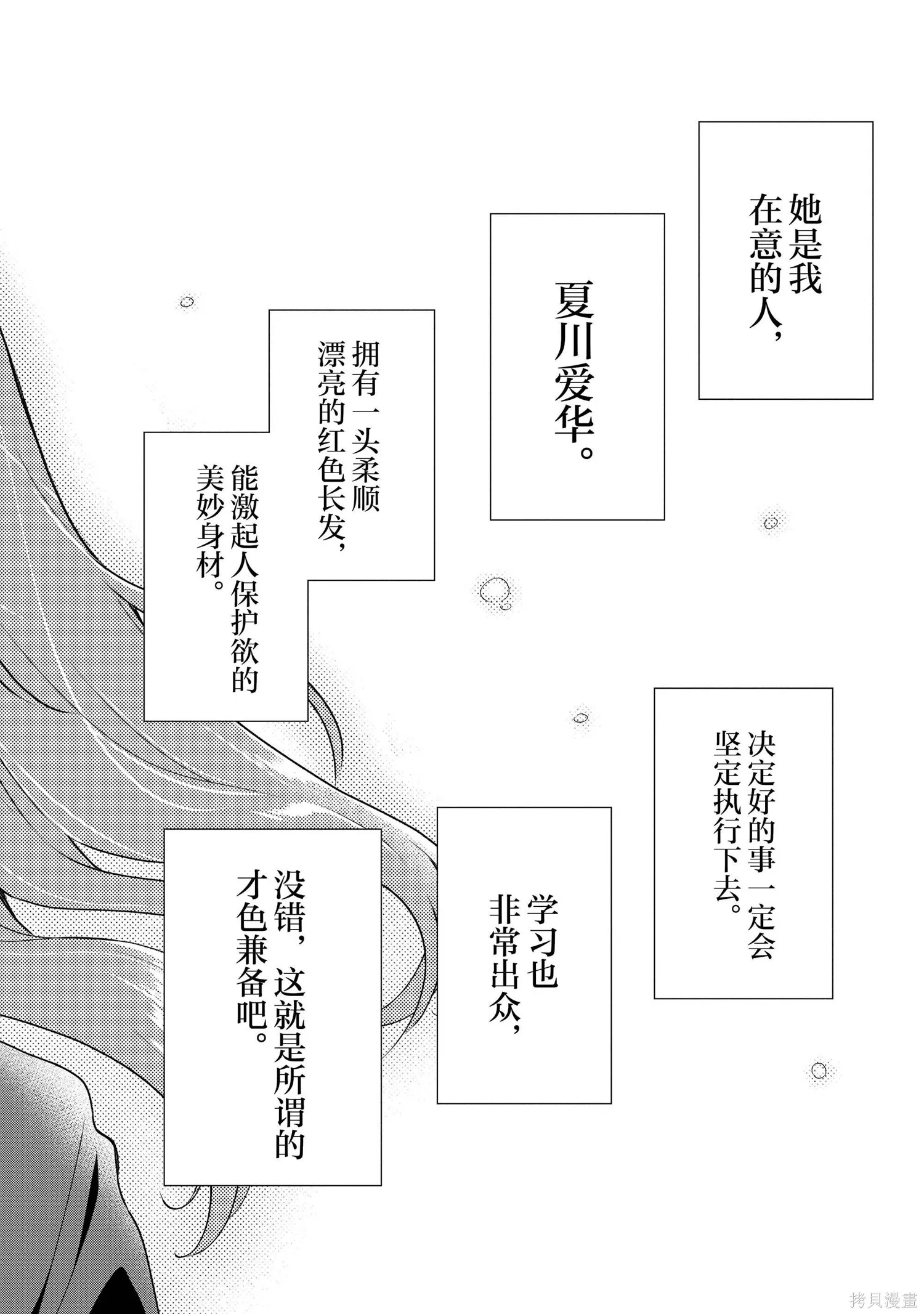 第1卷 第9页