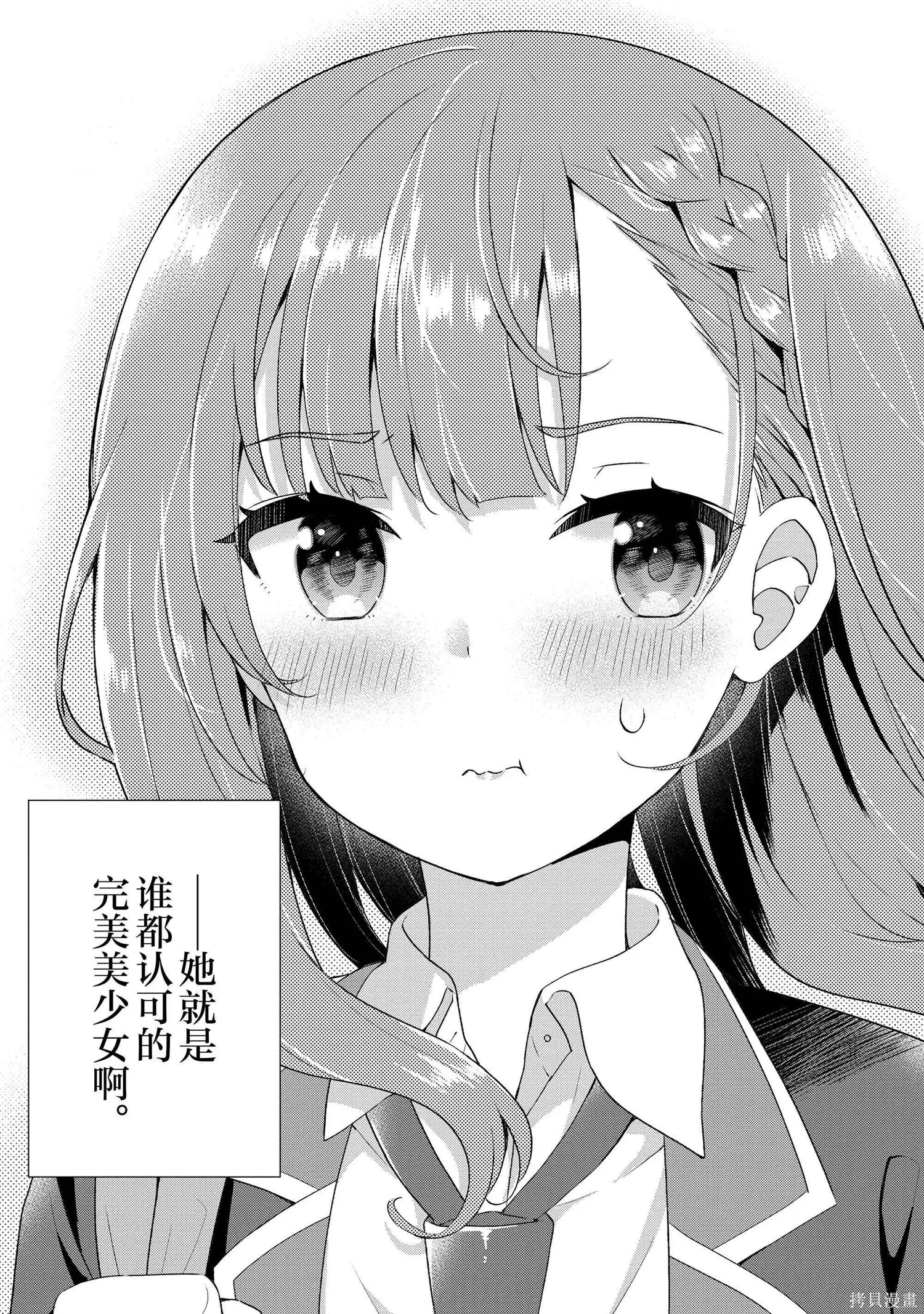 第1卷 第10页