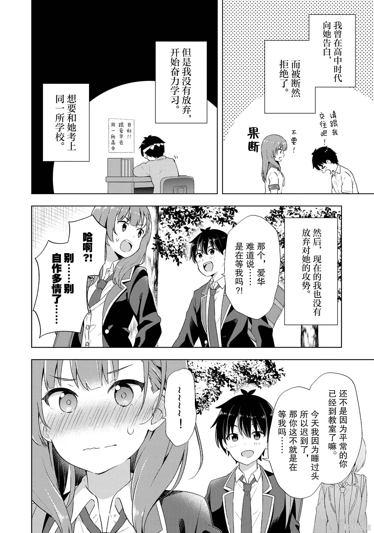 第1卷 第11页