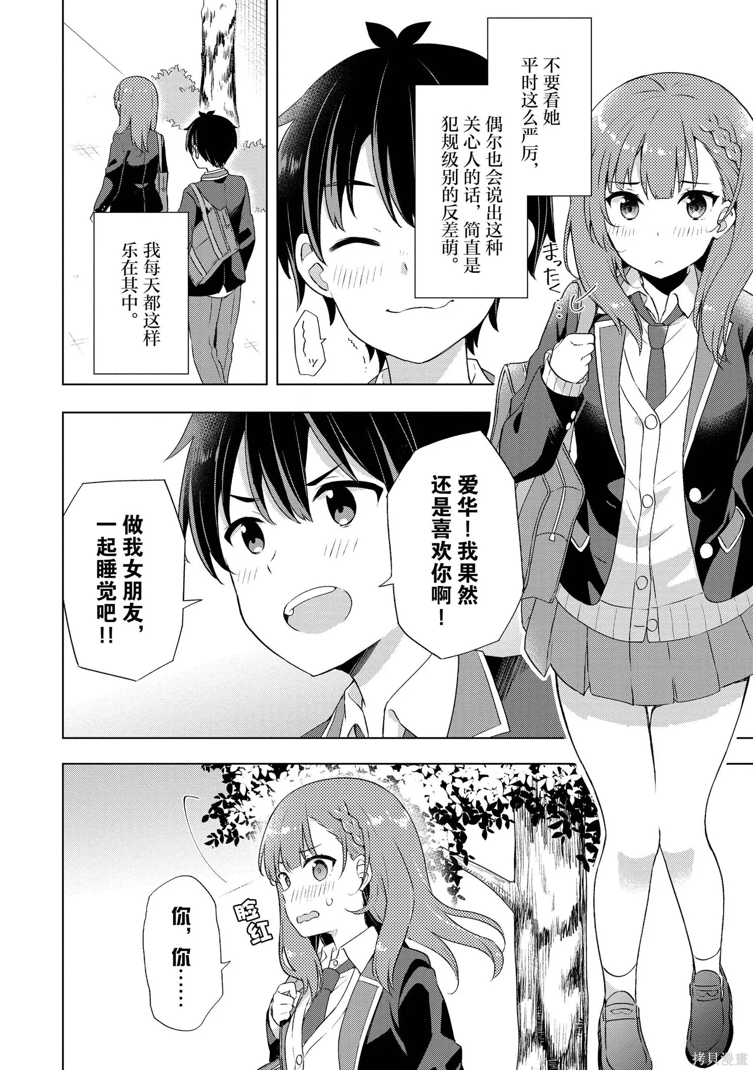 第1卷 第13页