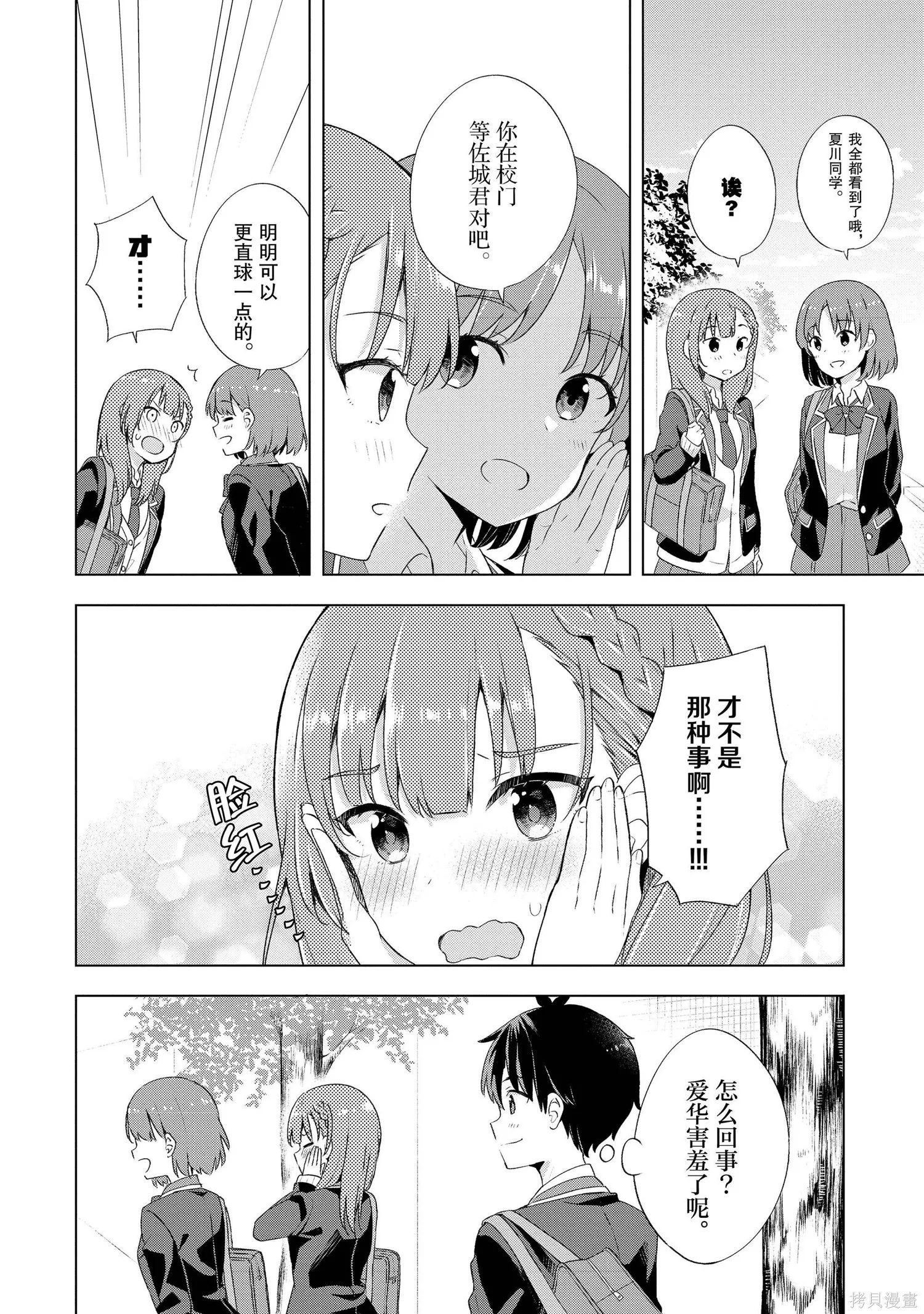 第1卷 第15页