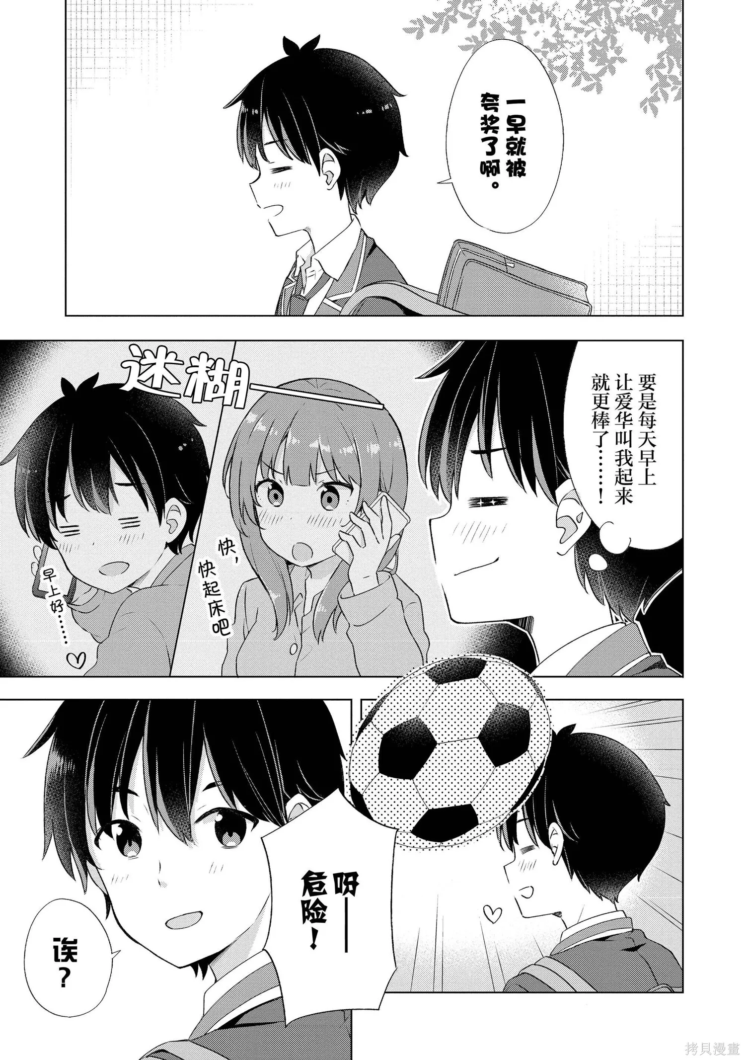 第1卷 第16页