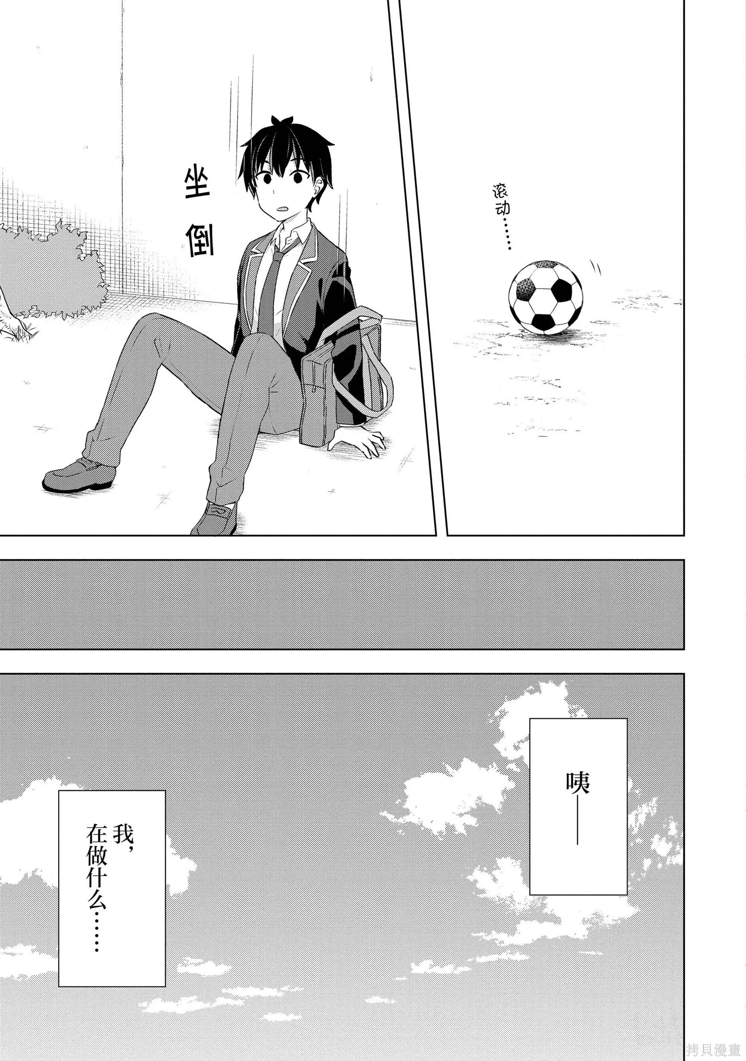 第1卷 第18页