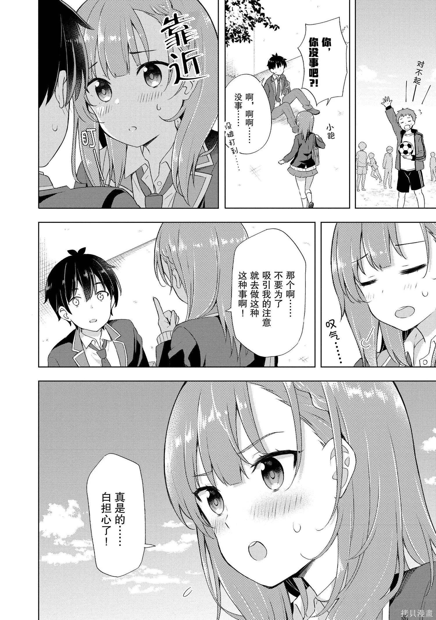 第1卷 第19页