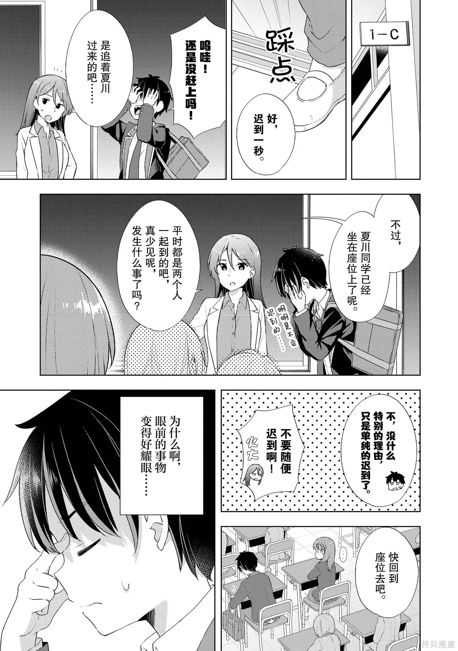 第1卷 第22页