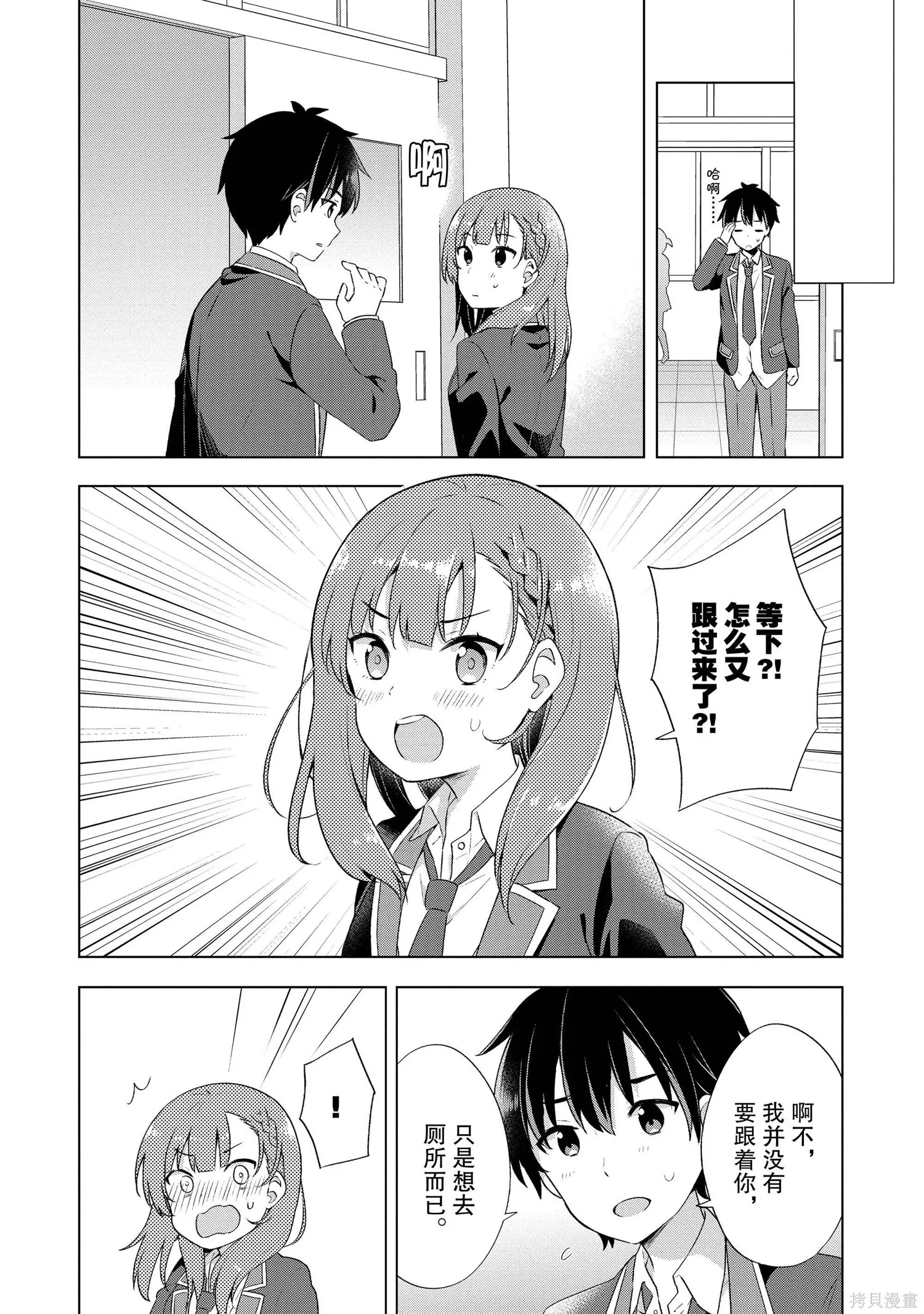 第1卷 第23页
