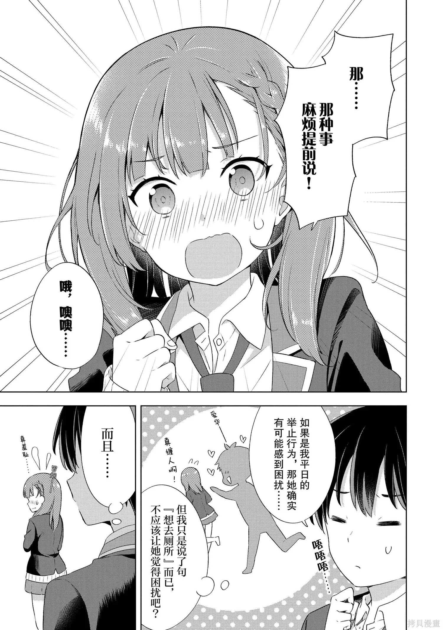 第1卷 第24页