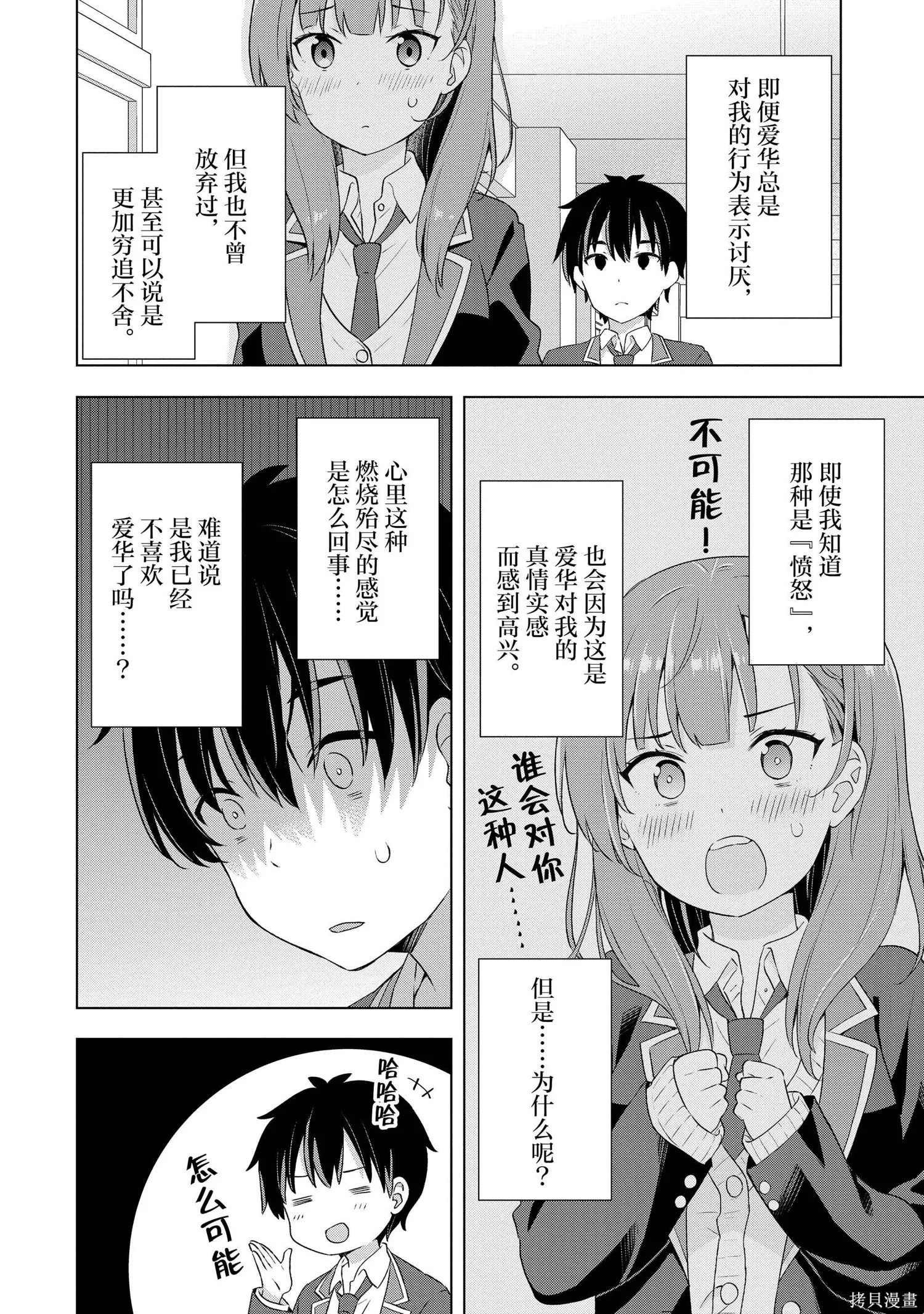 第1卷 第25页