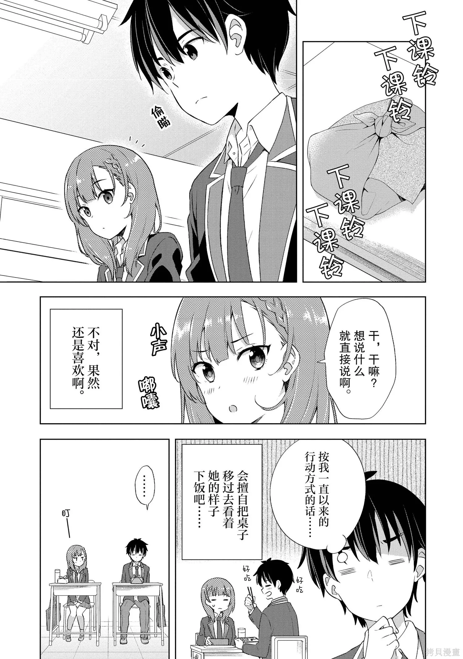 第1卷 第26页