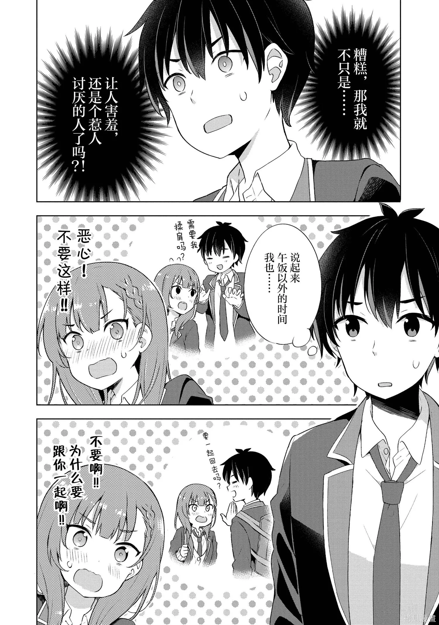 第1卷 第27页