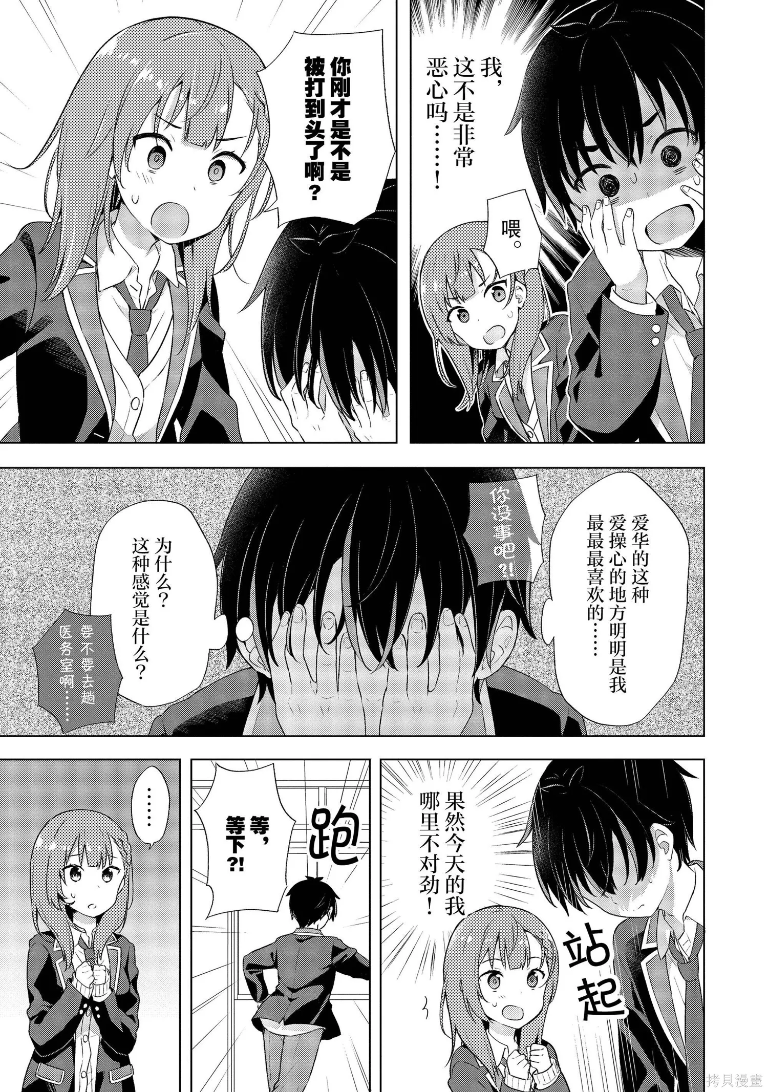 第1卷 第28页