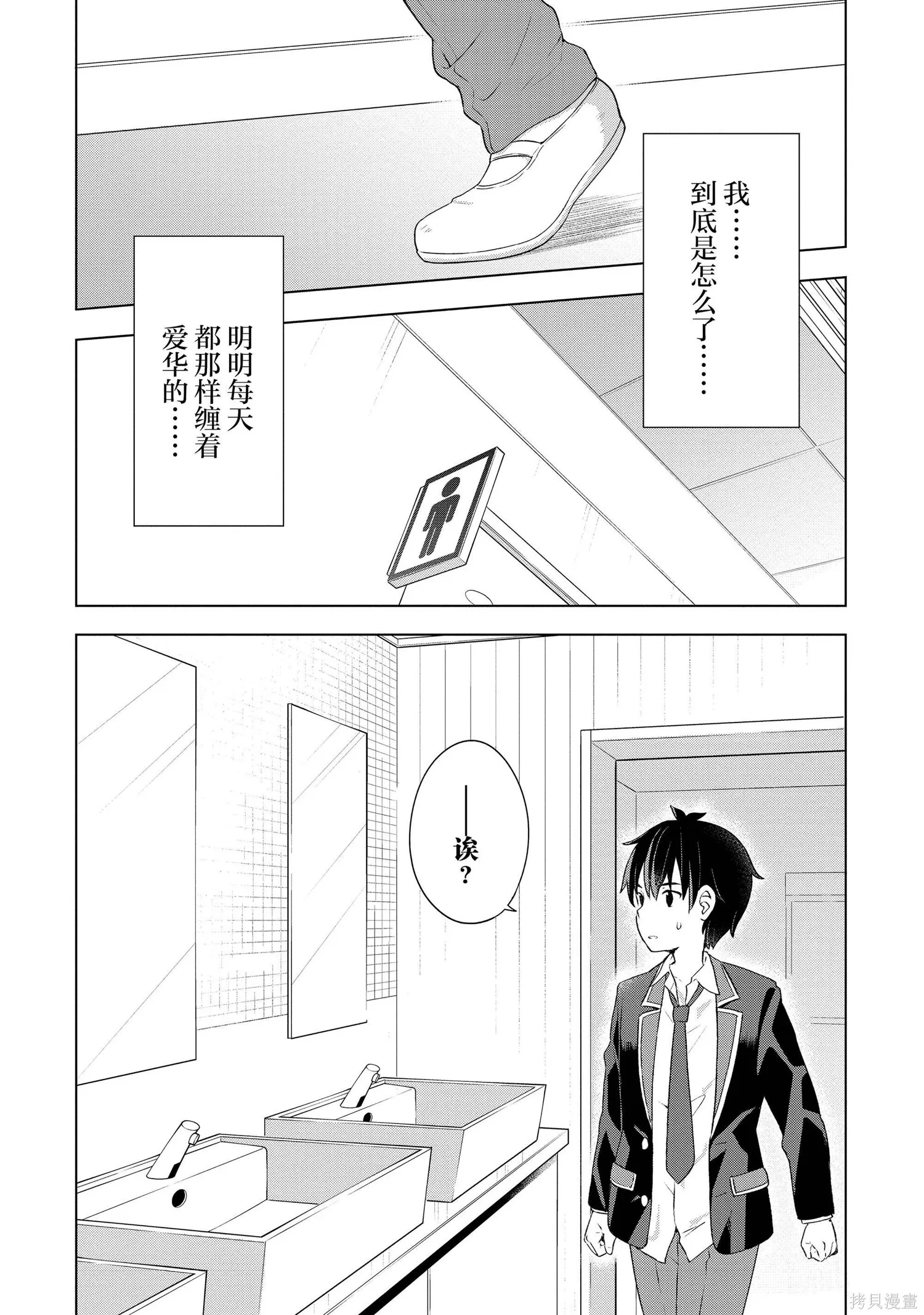 第1卷 第29页