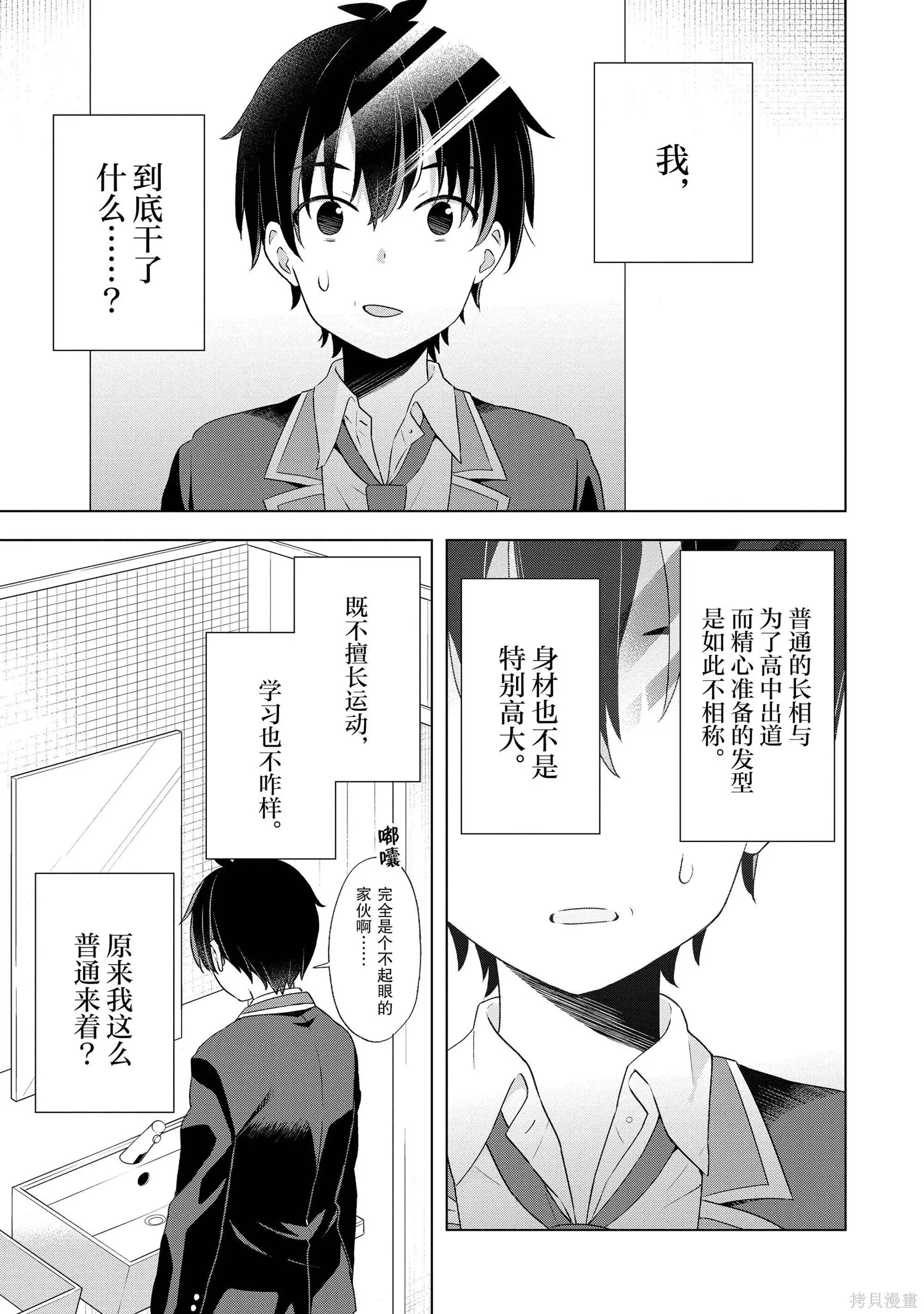 第1卷 第30页