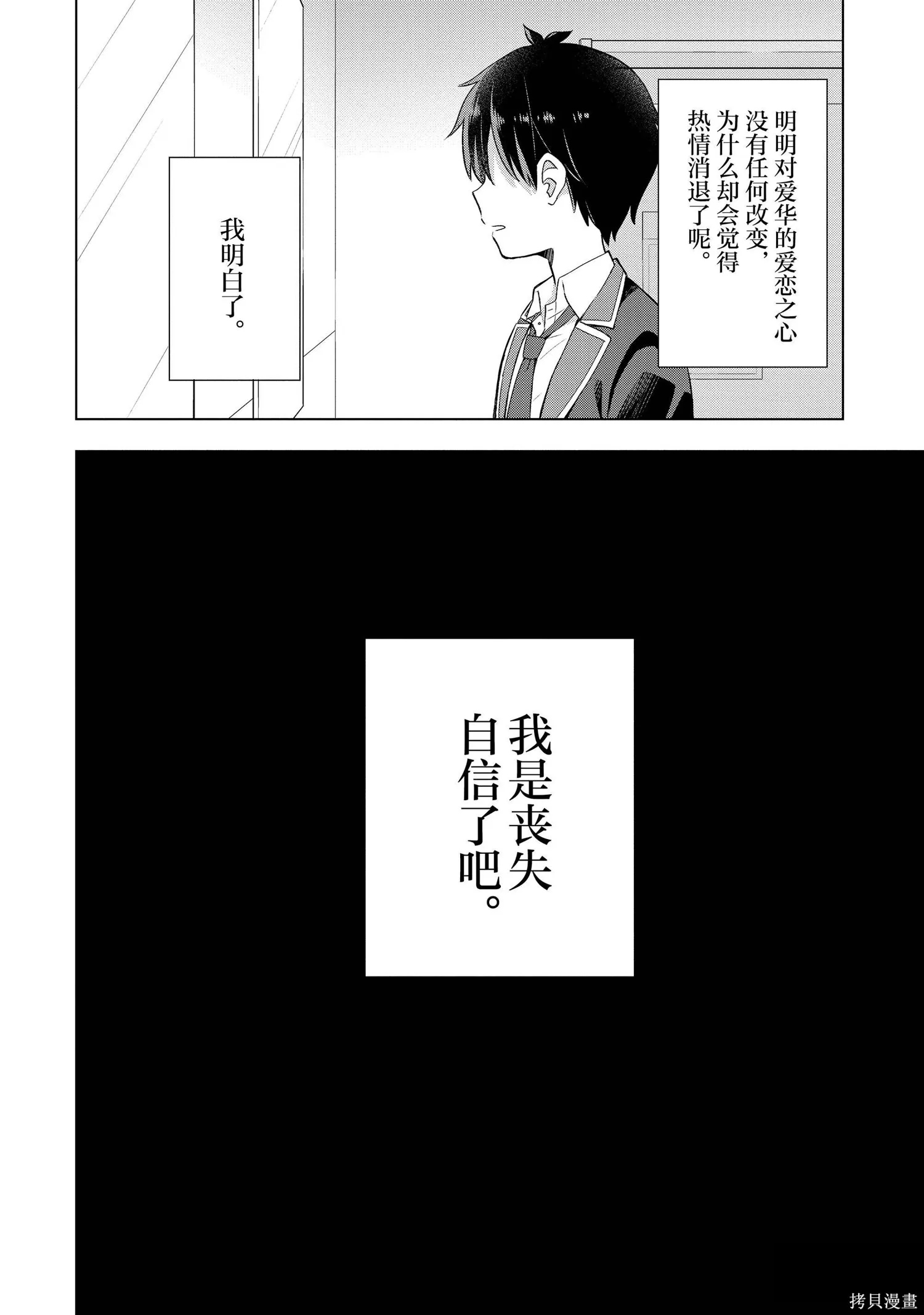 第1卷 第31页
