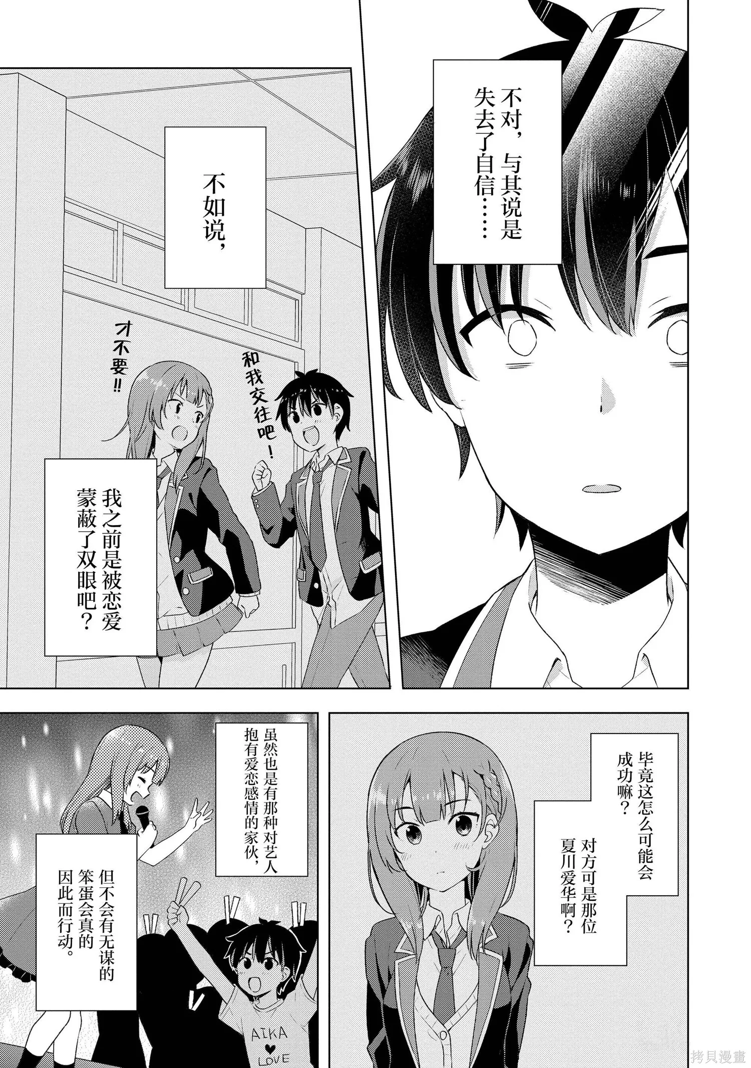 第1卷 第32页