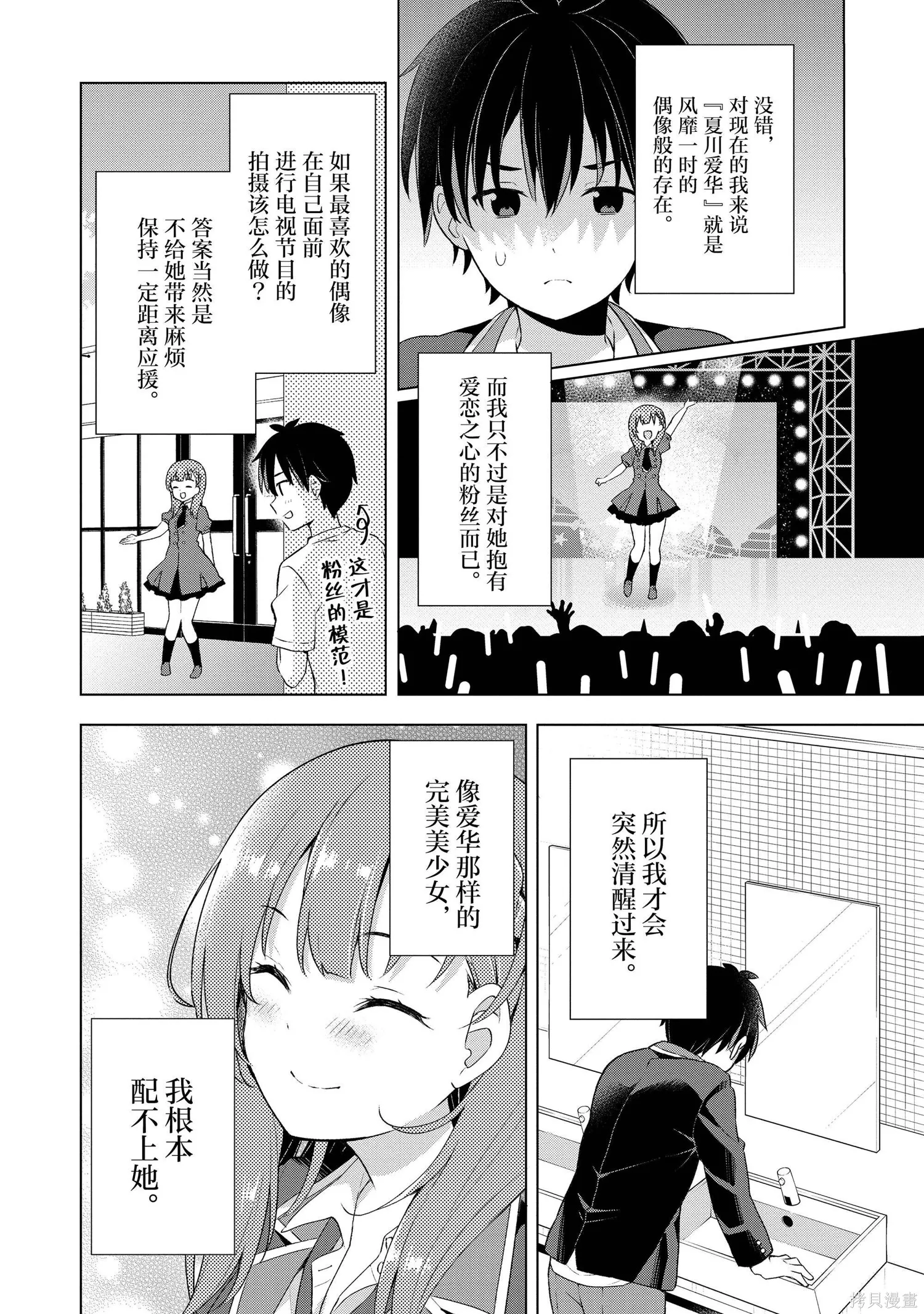 第1卷 第33页