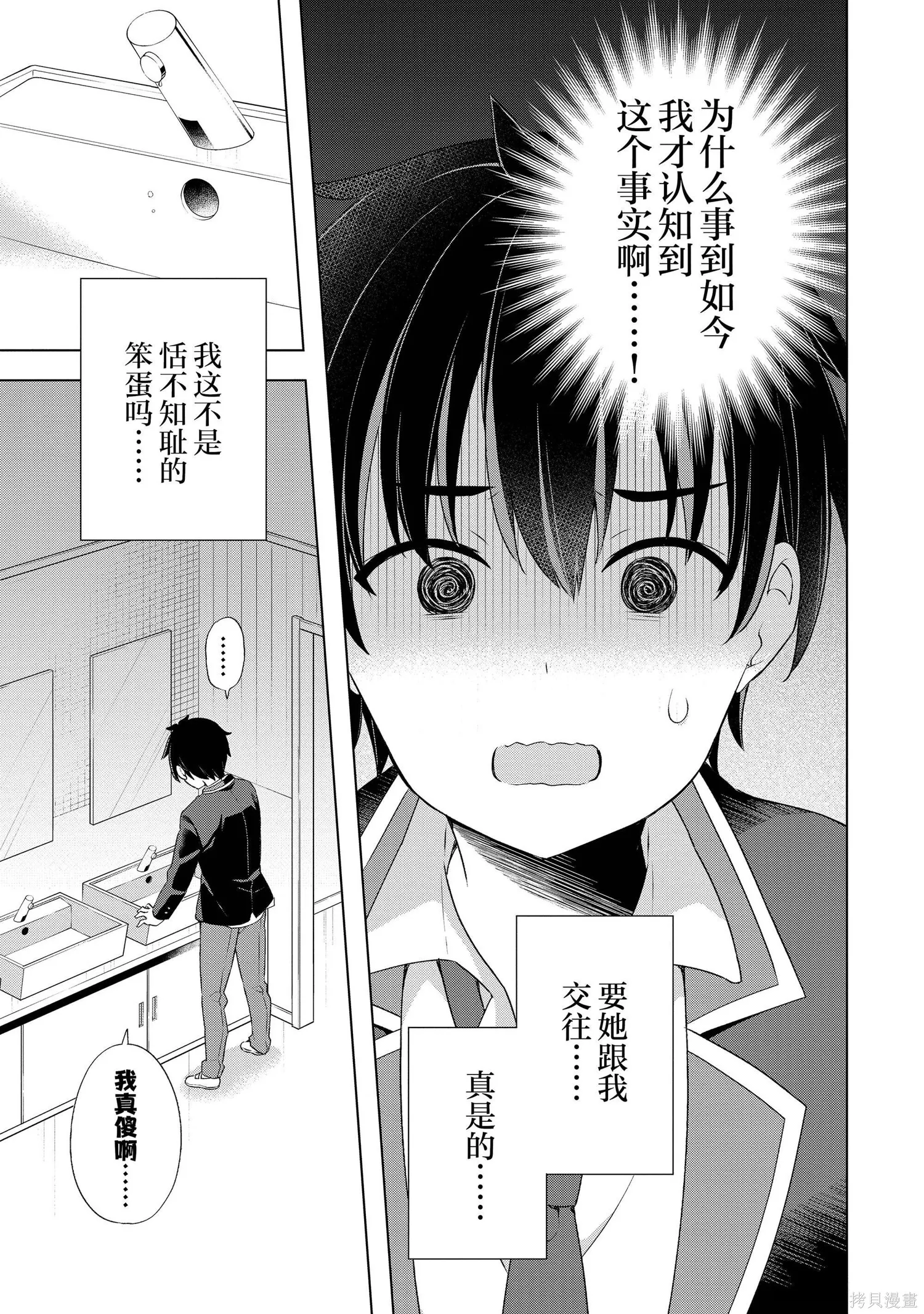 第1卷 第34页