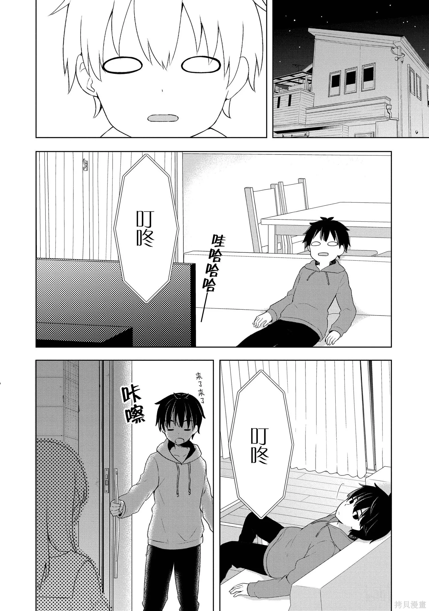 第1卷 第35页