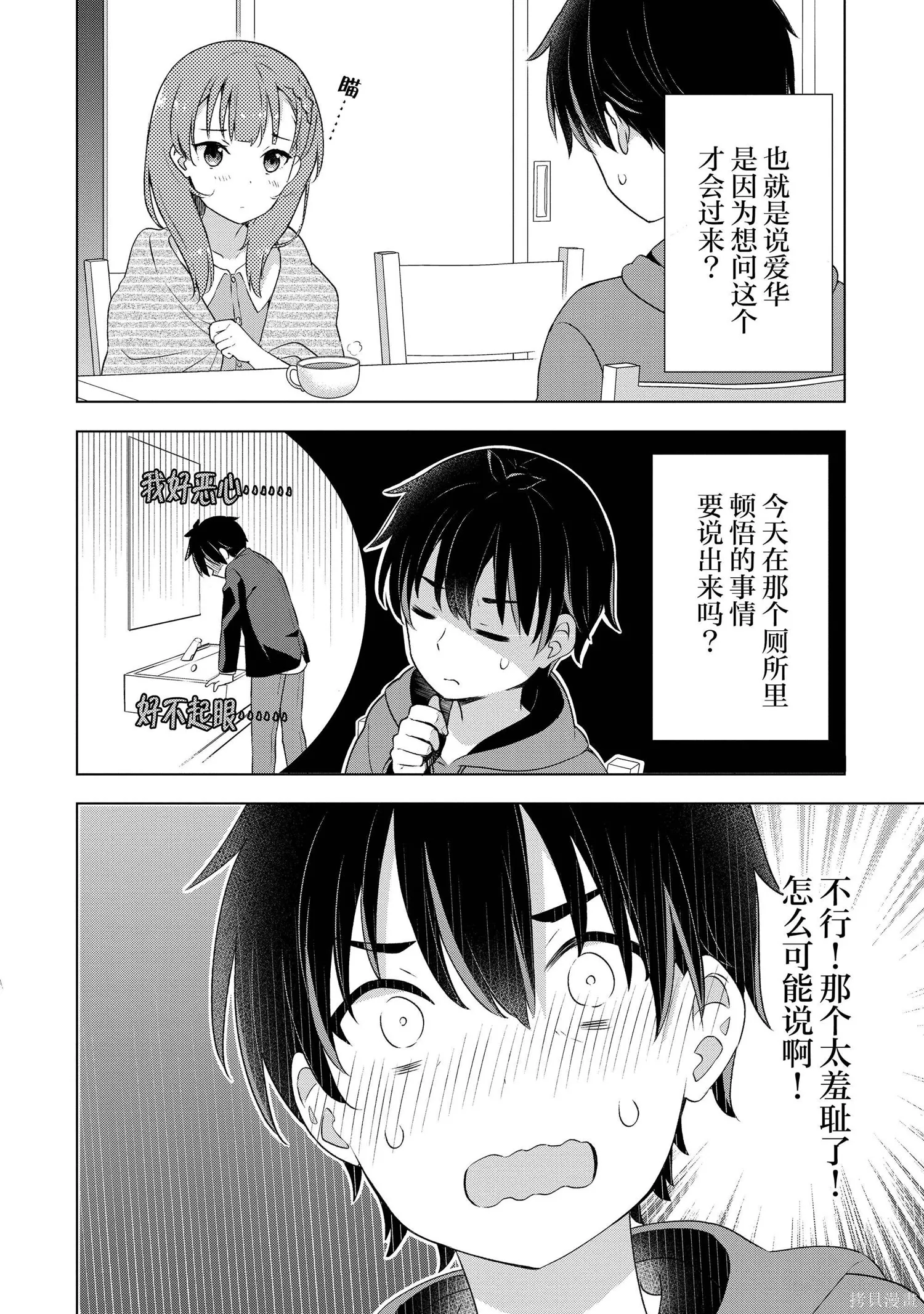 第1卷 第39页