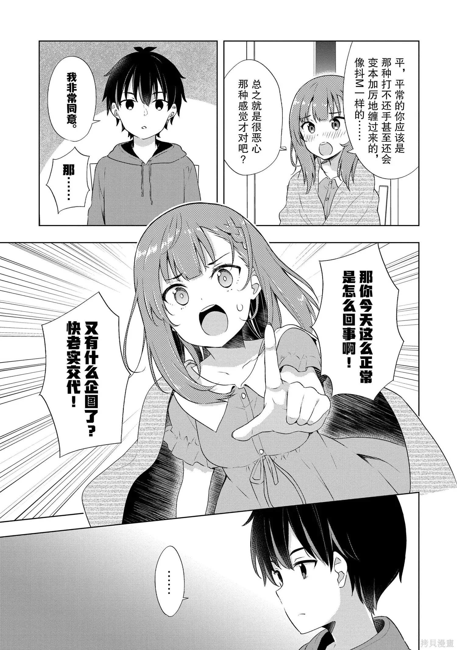 第1卷 第40页