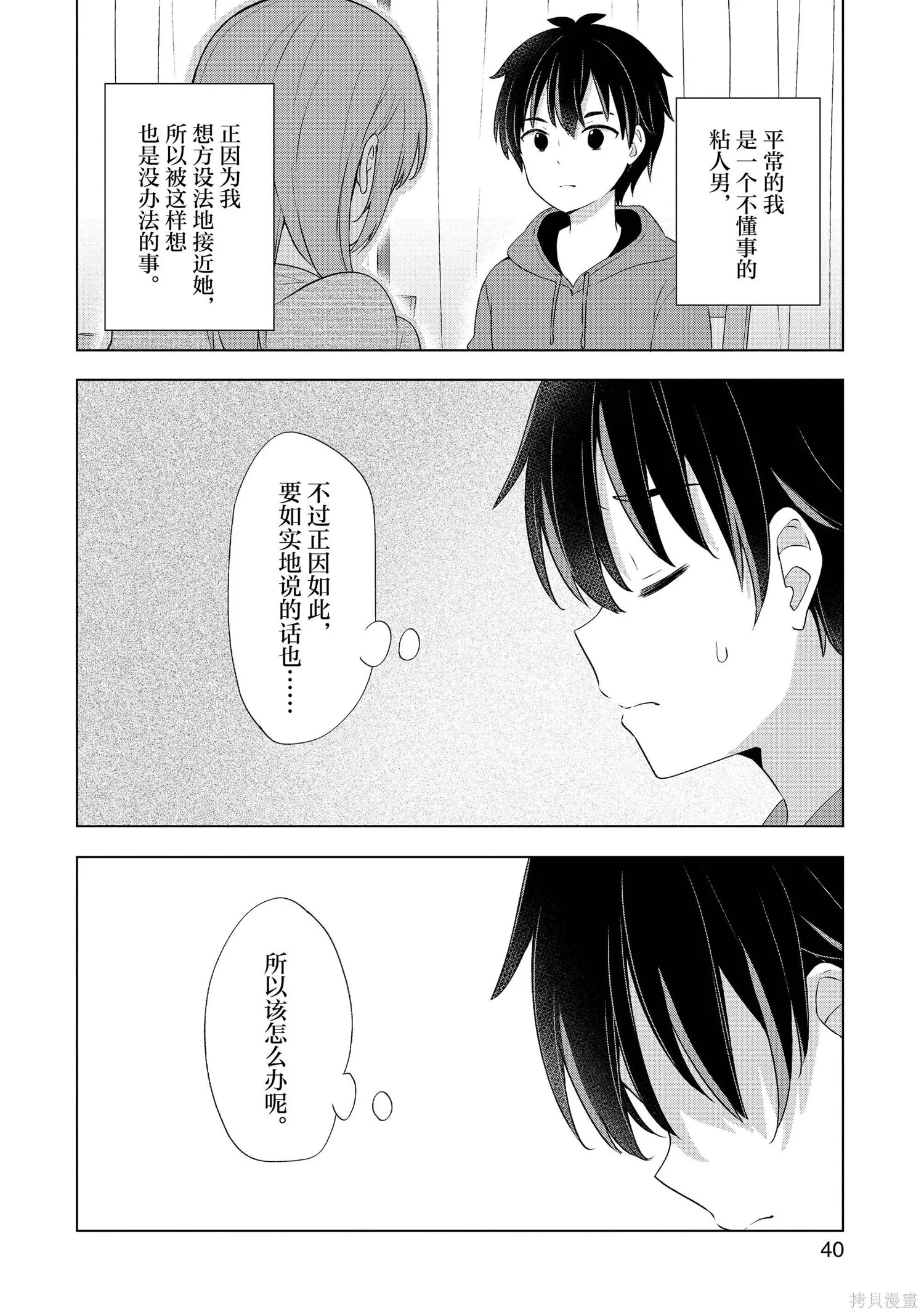 第1卷 第41页