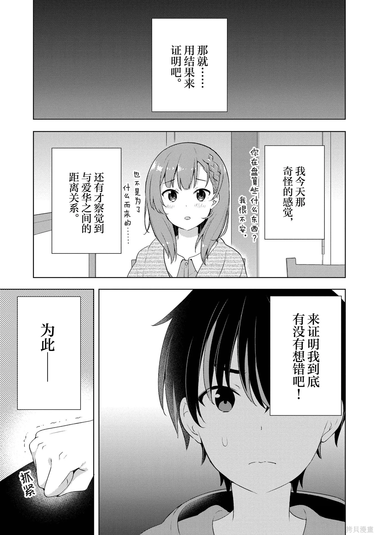 第1卷 第42页