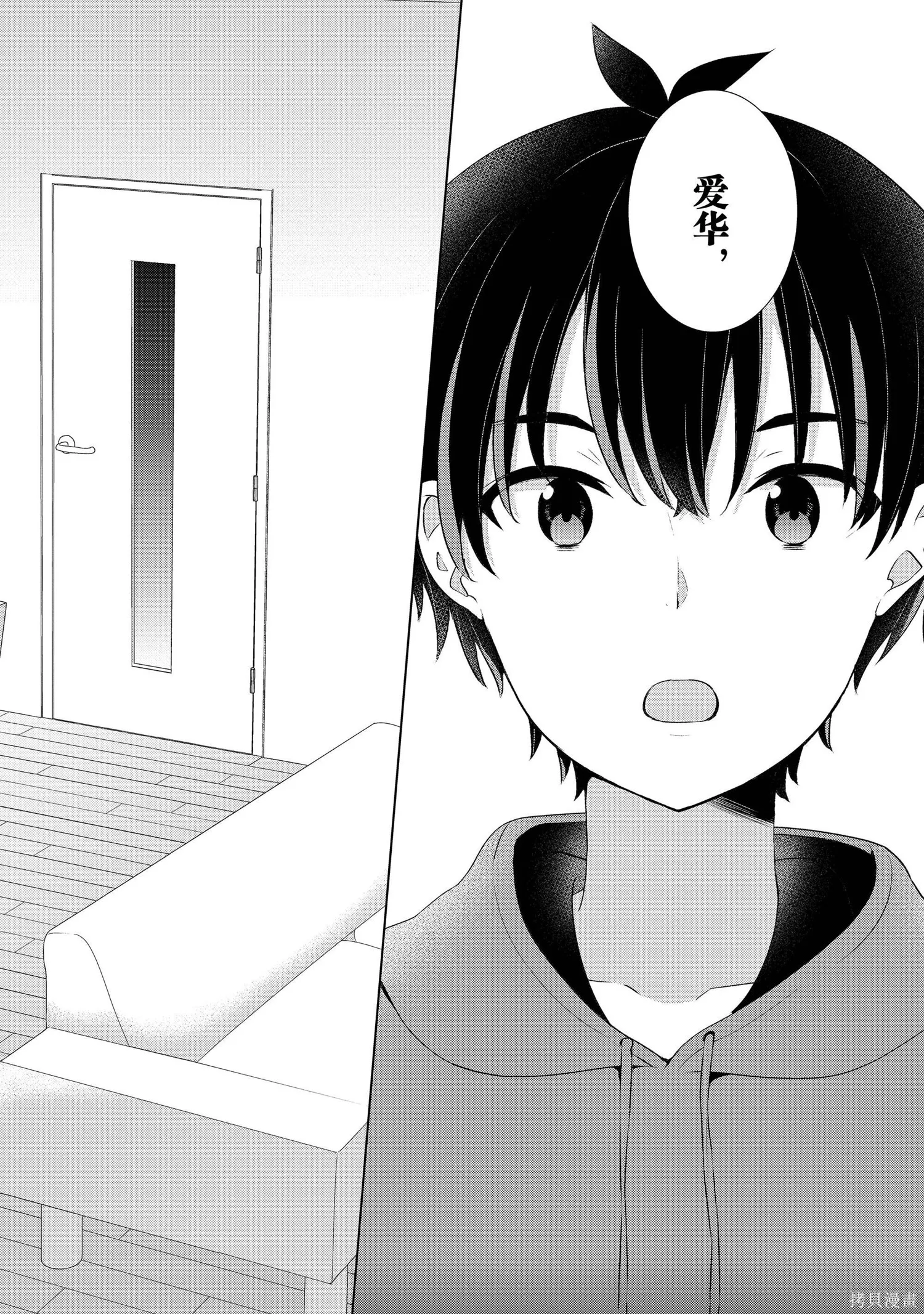 第1卷 第43页