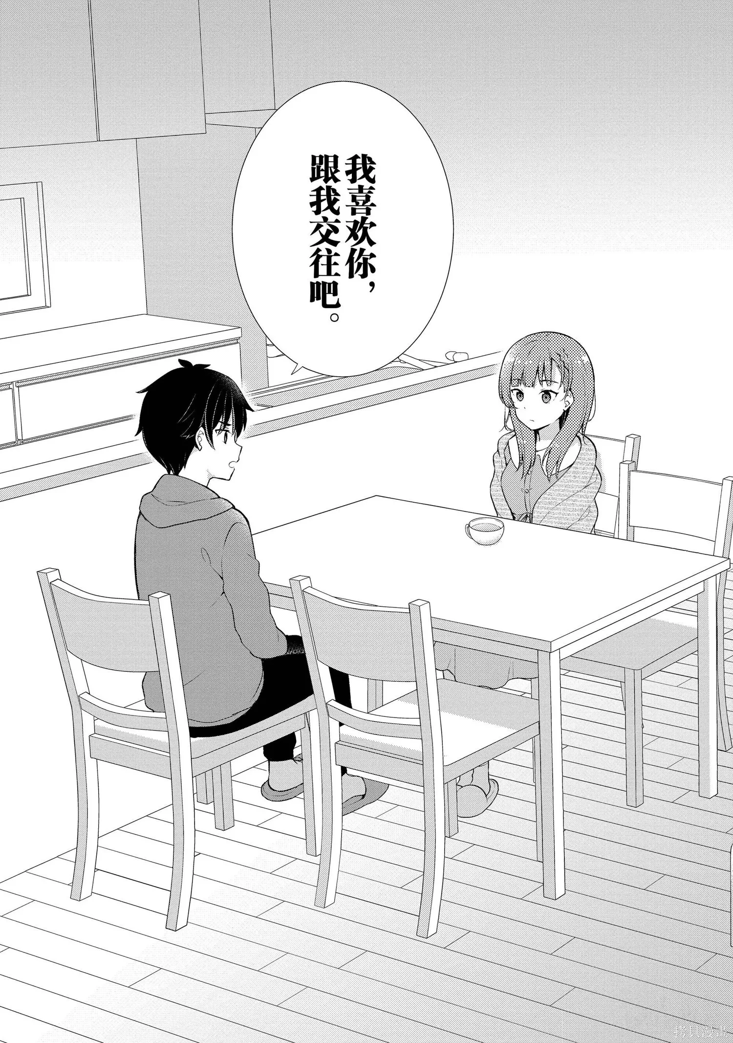 第1卷 第44页