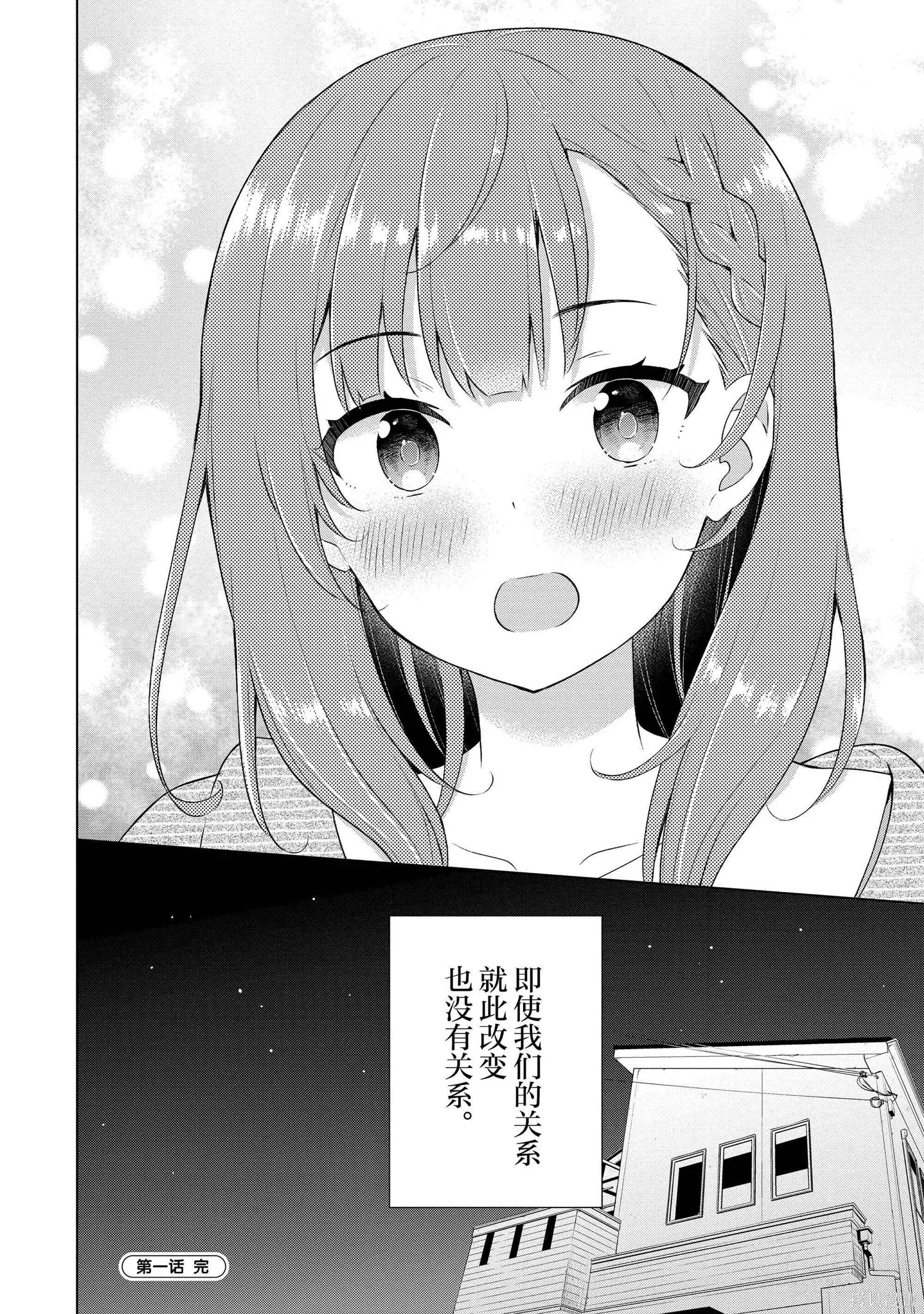 第1卷 第45页
