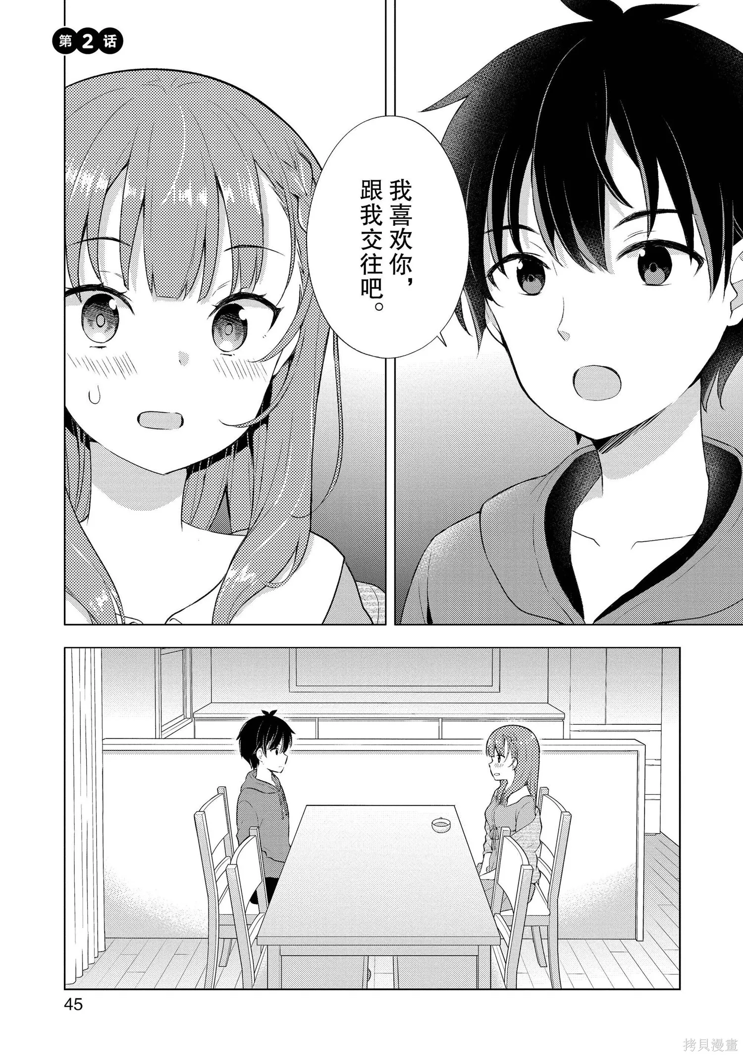 第1卷 第46页