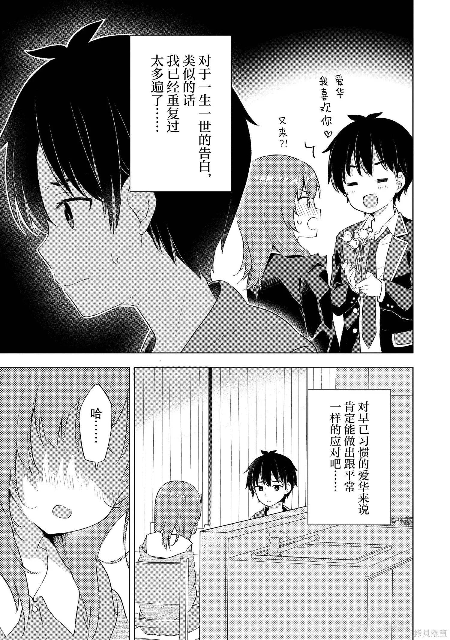 第1卷 第48页