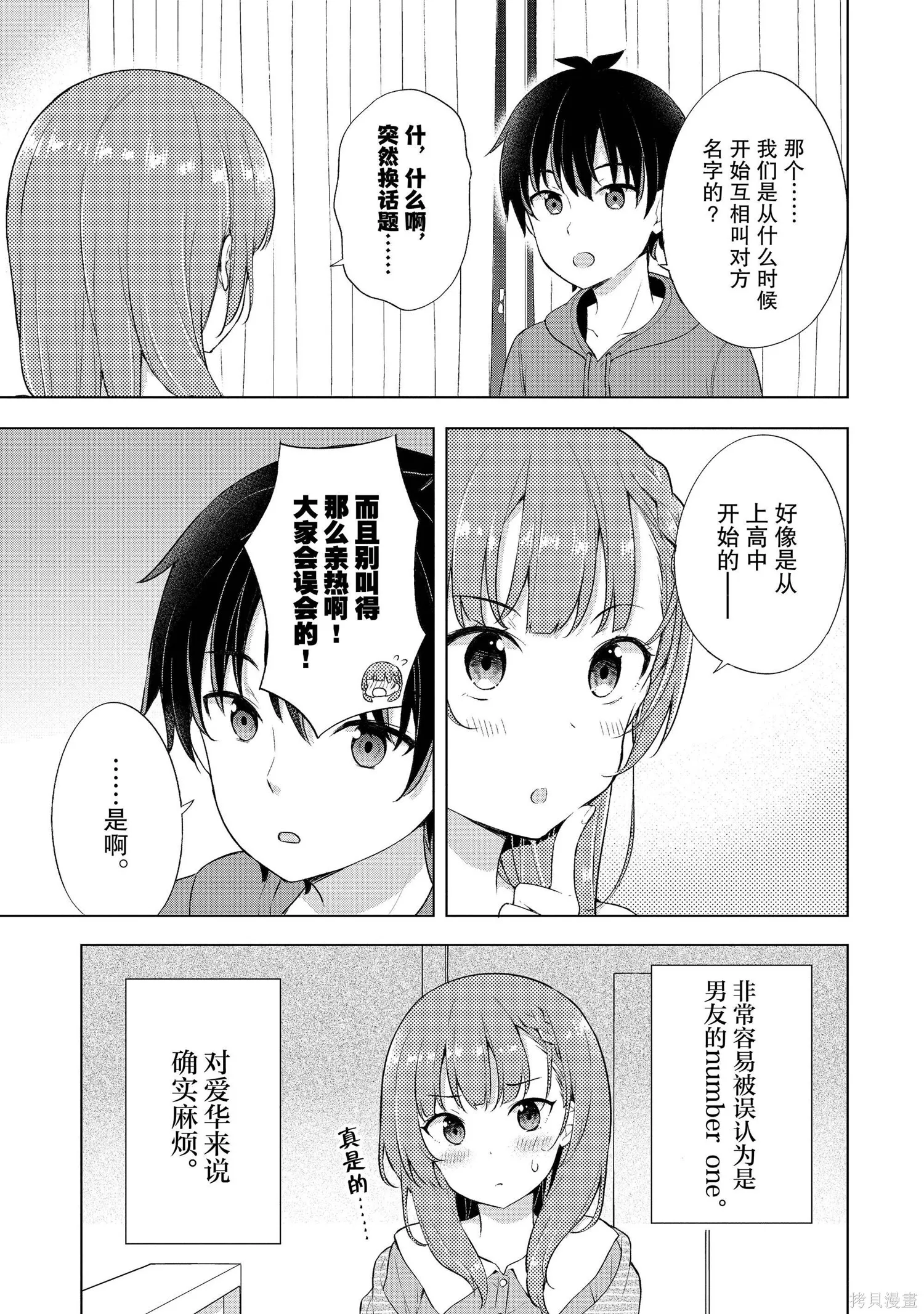 第1卷 第50页