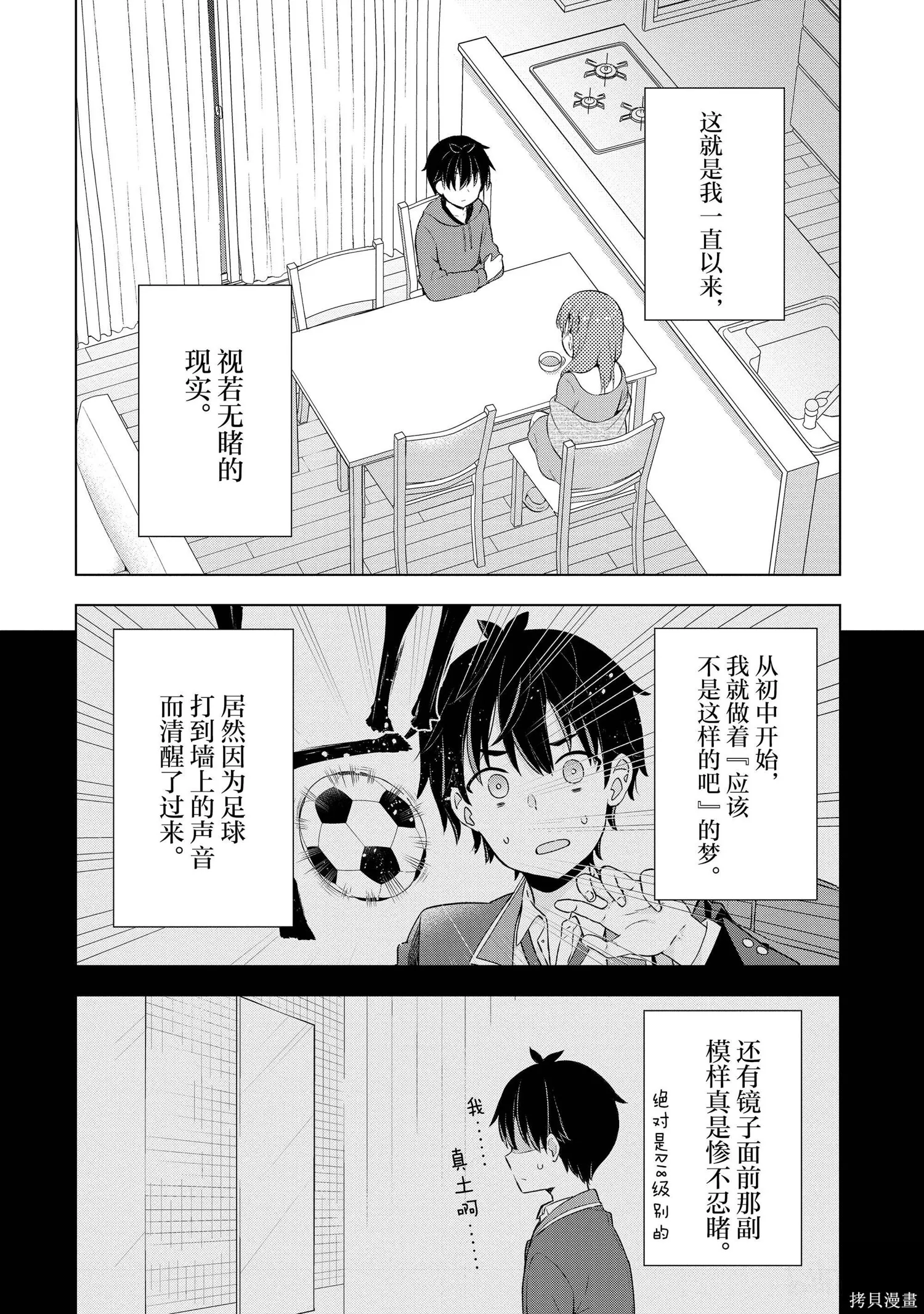第1卷 第51页