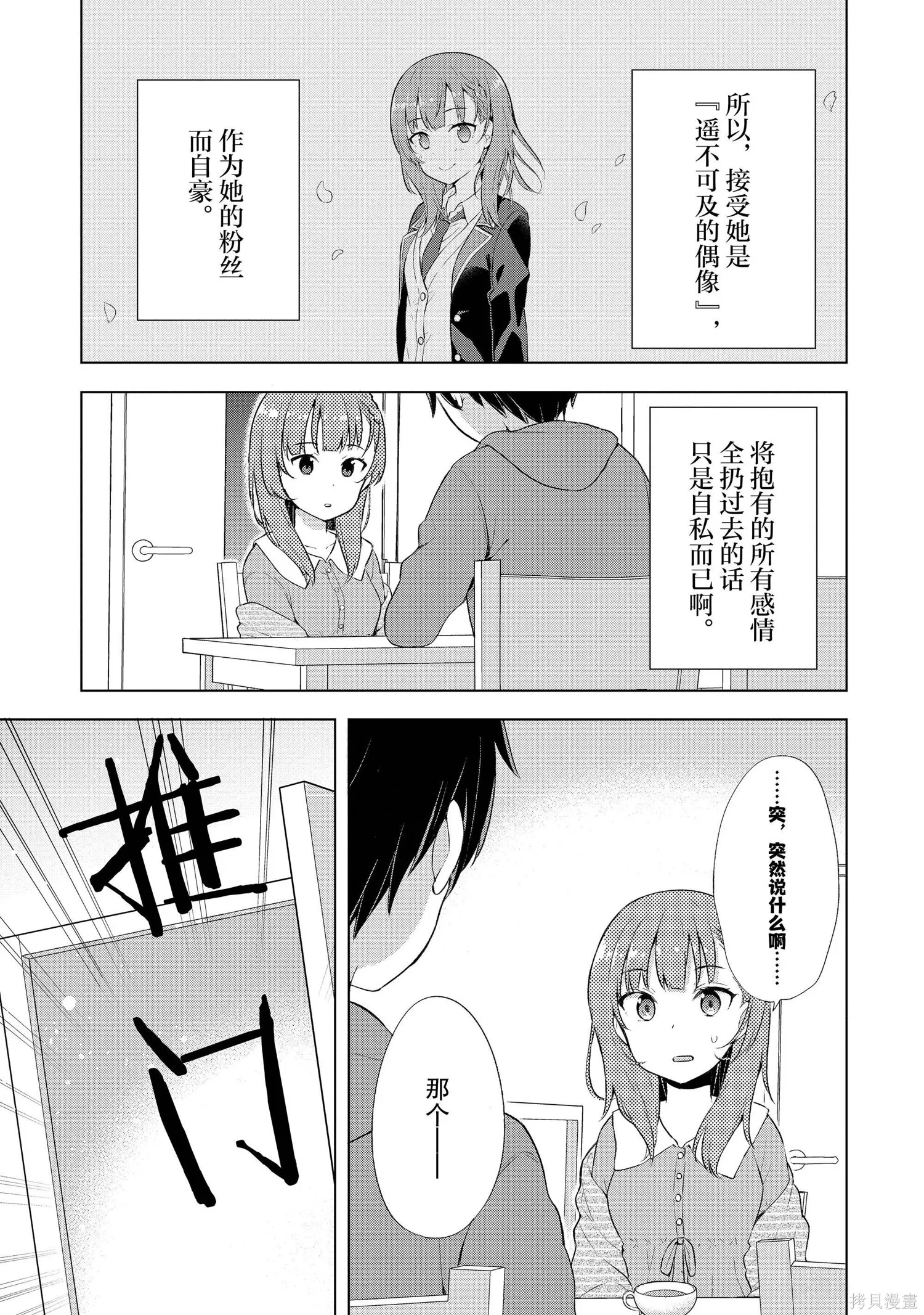 第1卷 第54页