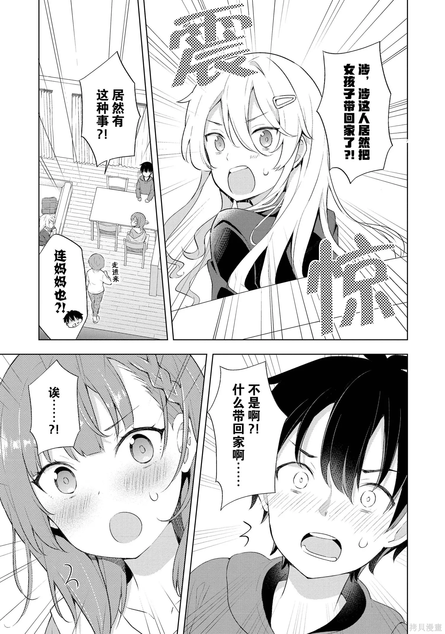 第1卷 第56页