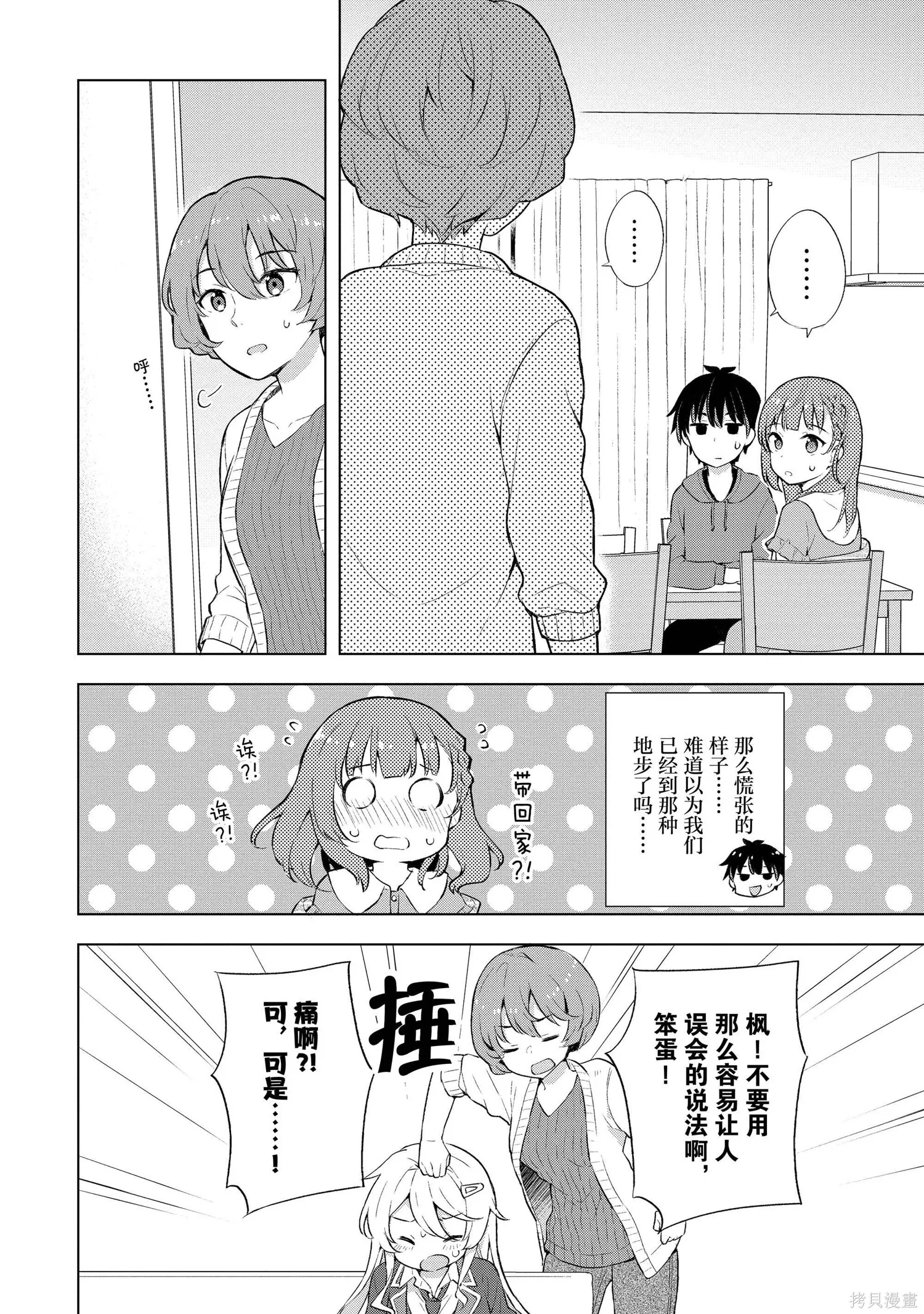 第1卷 第57页